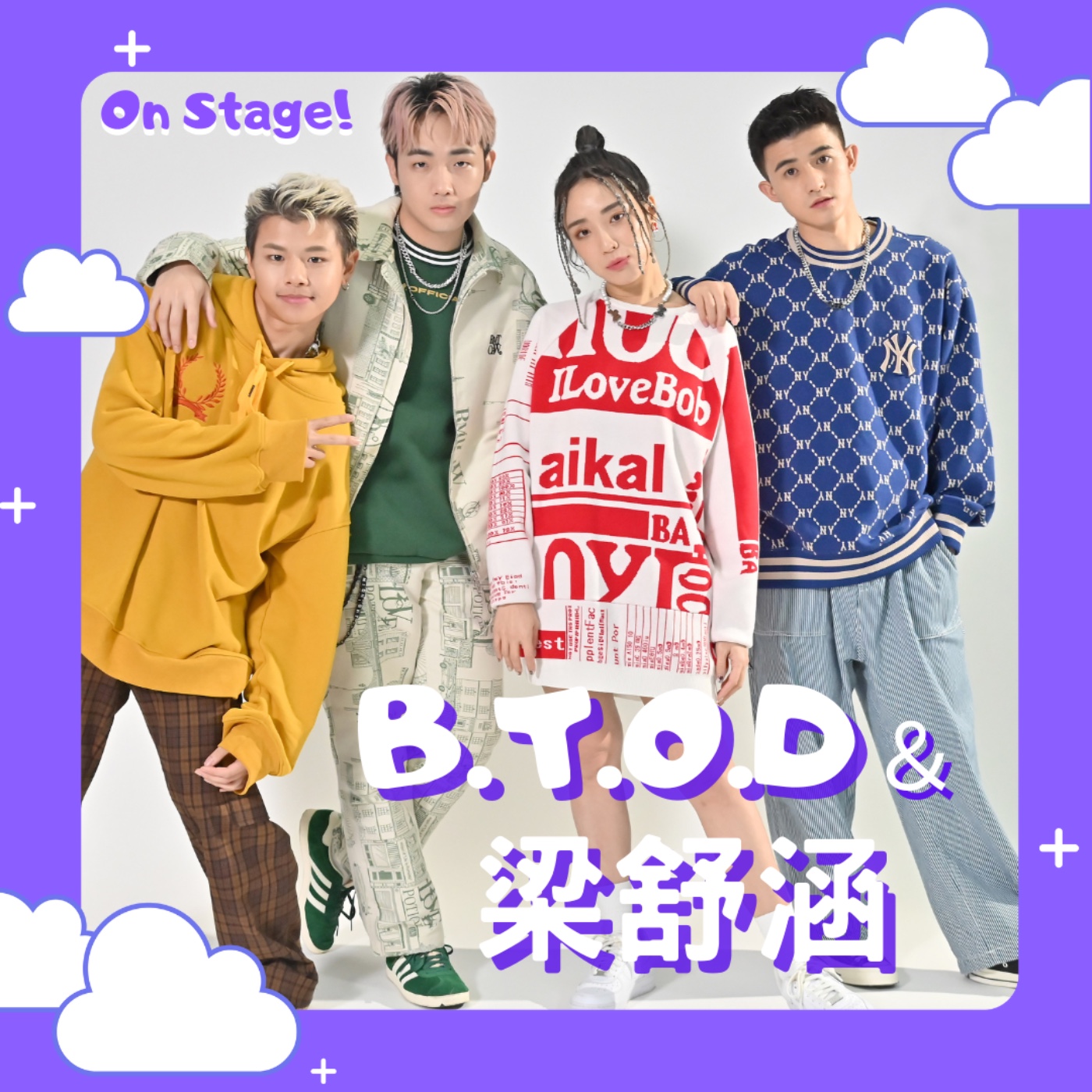 【B.T.O.D&梁舒涵】不只是唱跳男團，也不只是金鐘演員！演藝之路只有突破再突破的他們，這次又到了什麼新境界？ feat.B.T.O.D&梁舒涵 episode artwork