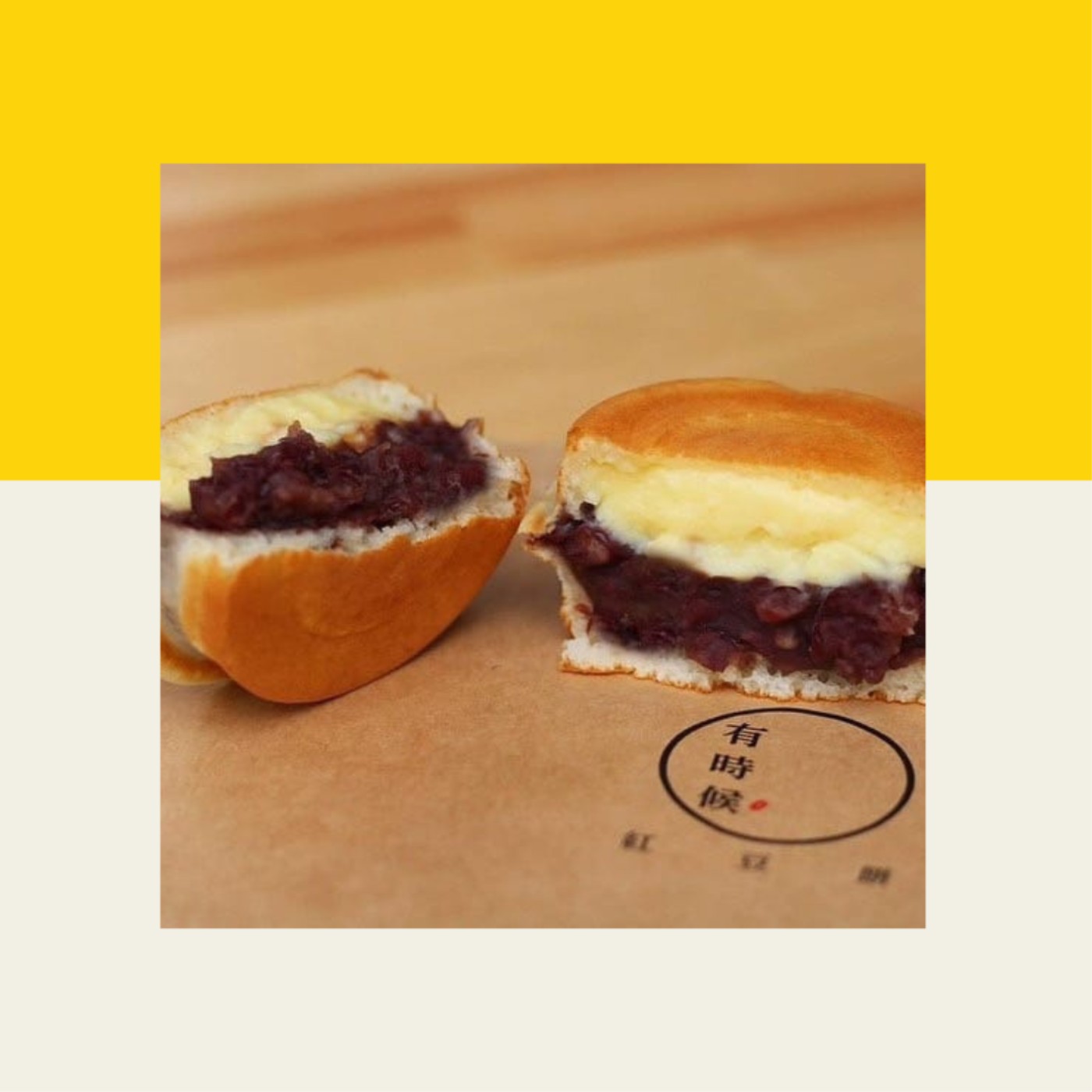 談話食間 Beyond Your Taste