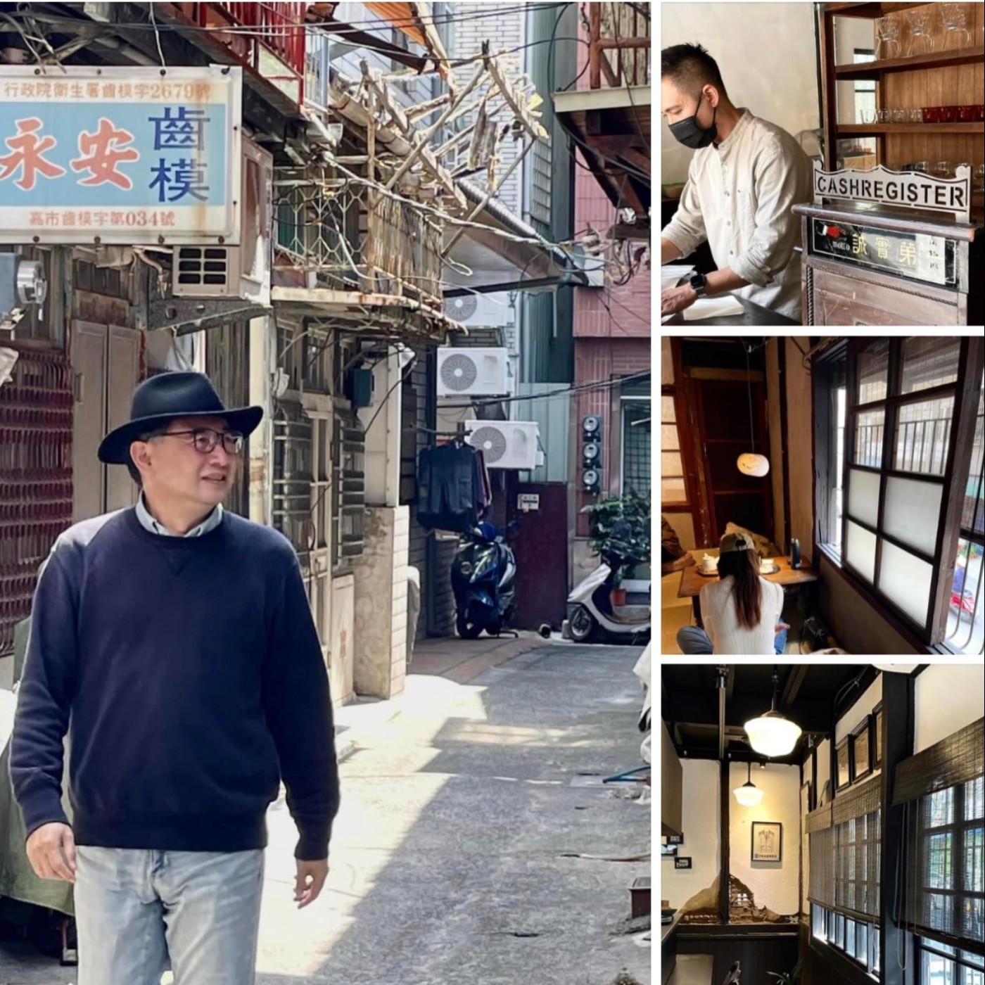 EP122│嘉義小旅行 episode artwork