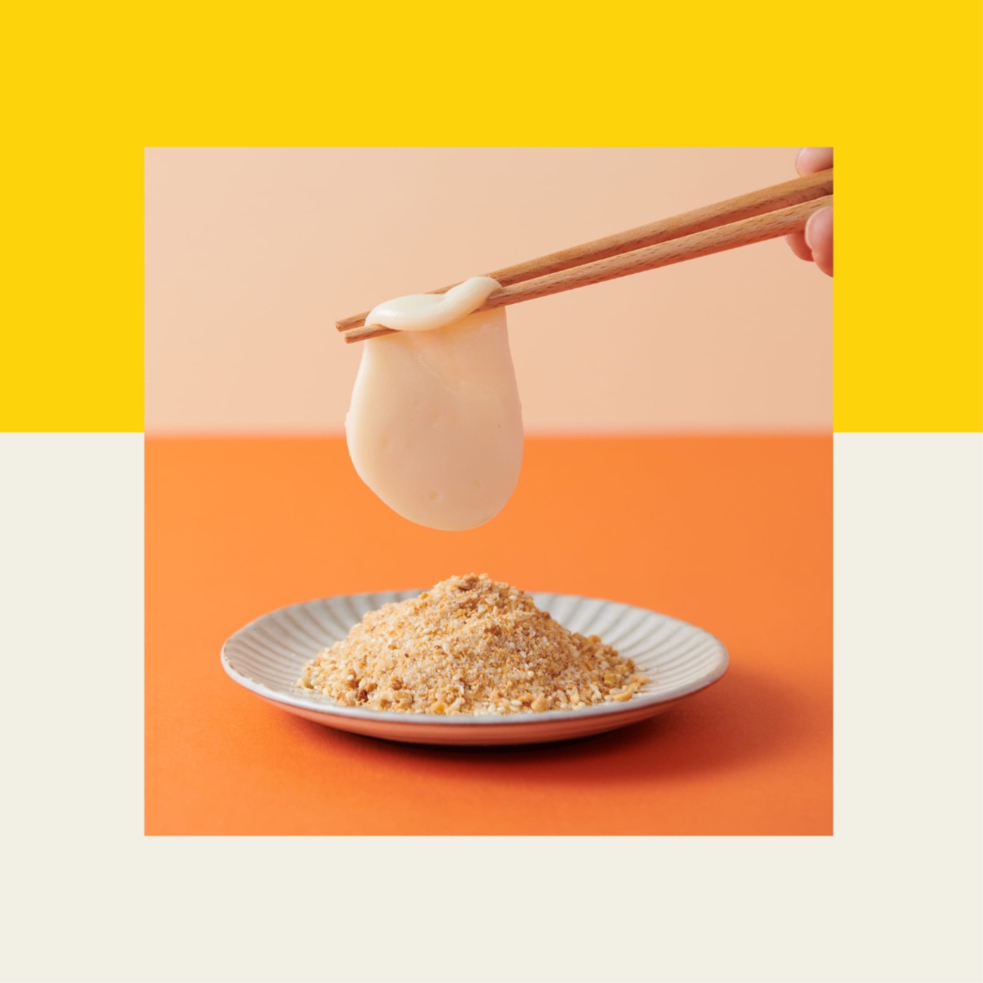 談話食間 Beyond Your Taste