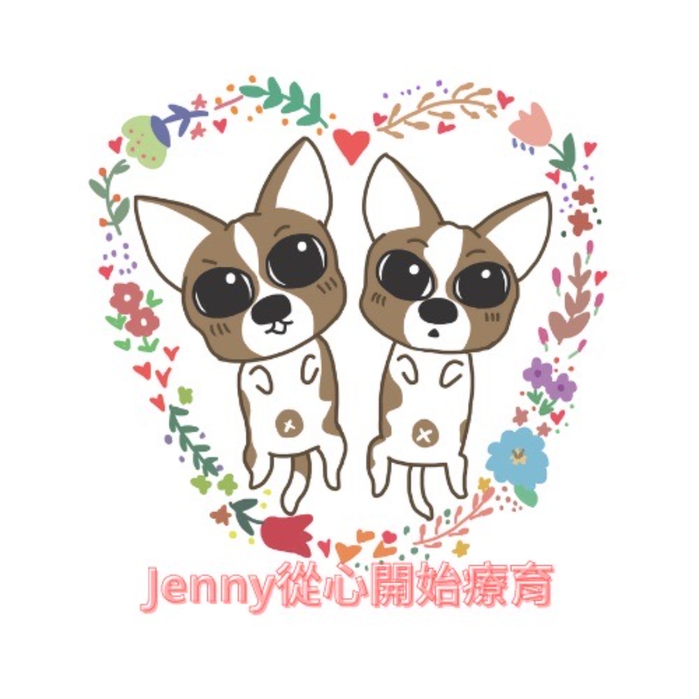 Jenny從心開始療育