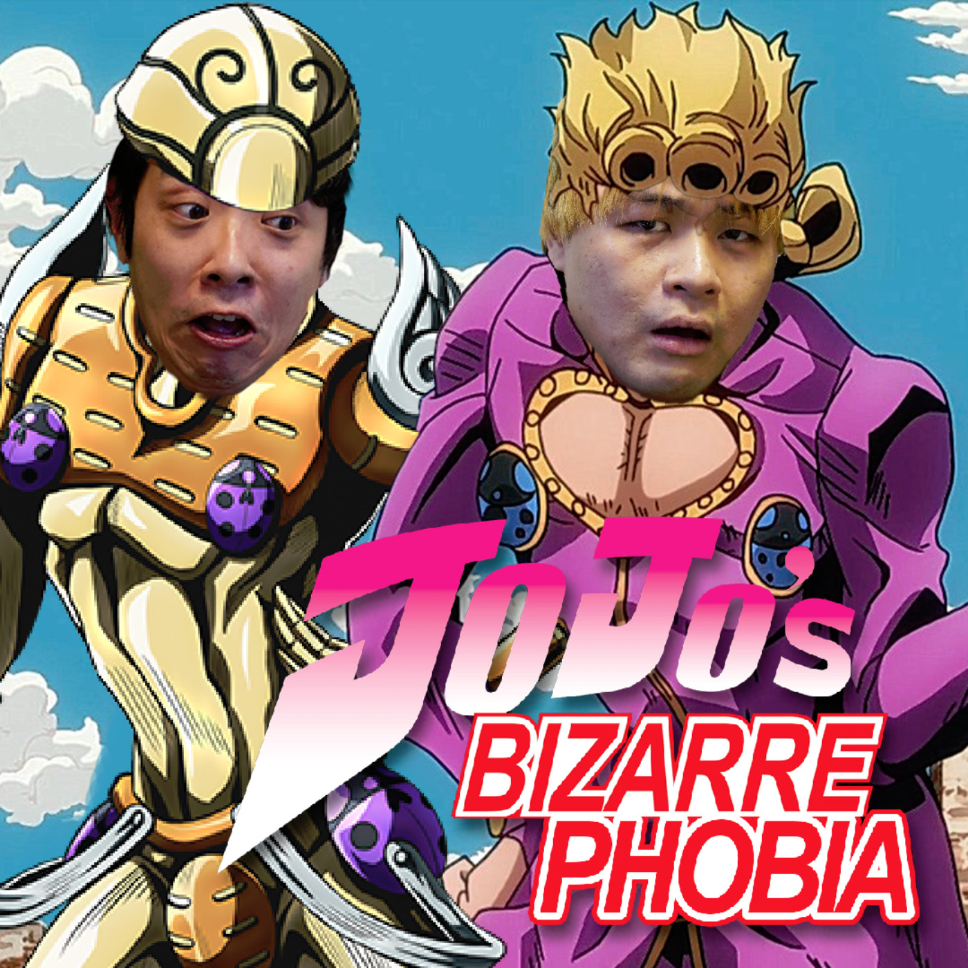 cover of episode #241 JOJO之奇妙恐懼/ 勵志大辯題: 動漫神/糞作💩