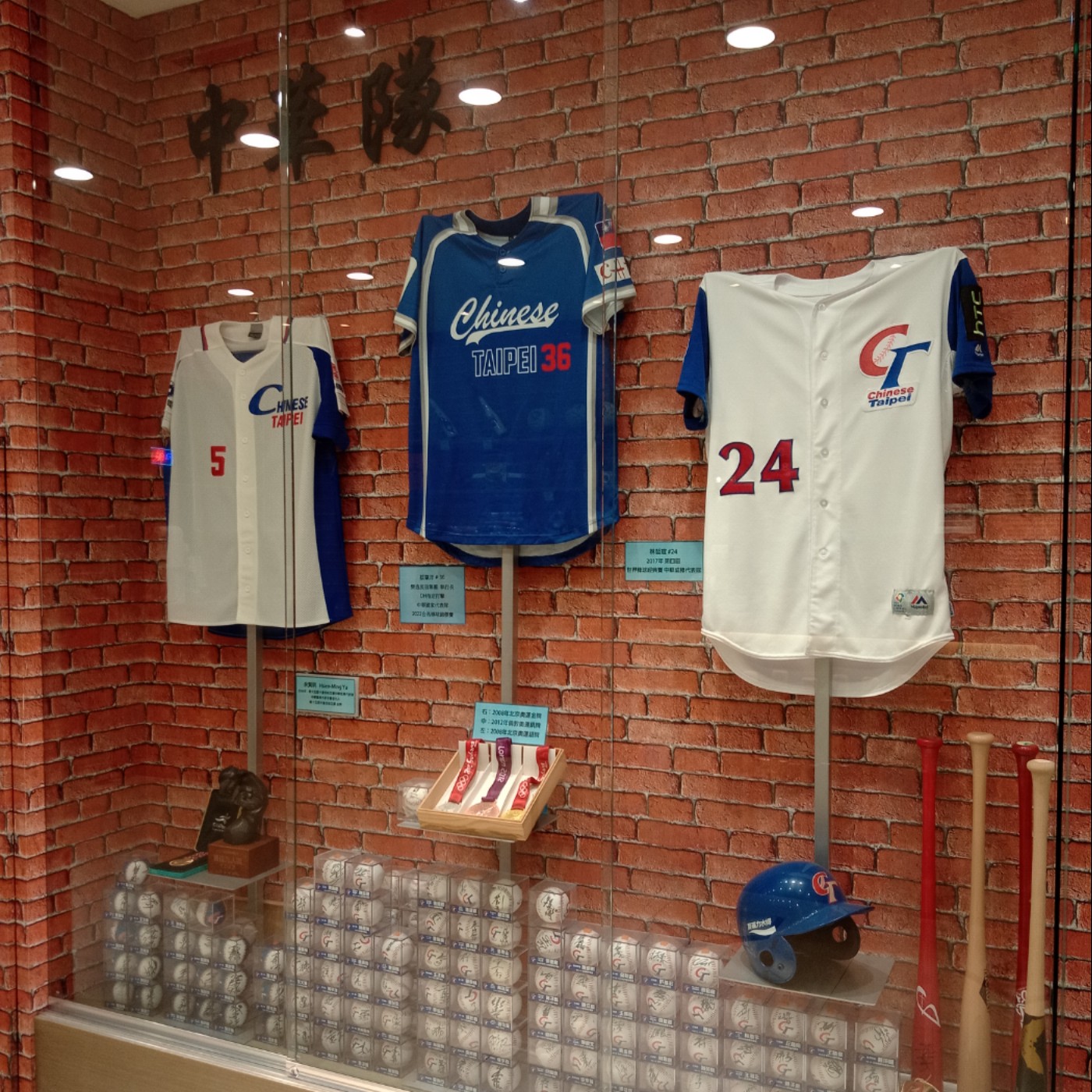 【阿傑手扒基JC35】樂逸文旅 六合夜市棒球館 - 蔡肇洋 20230323
