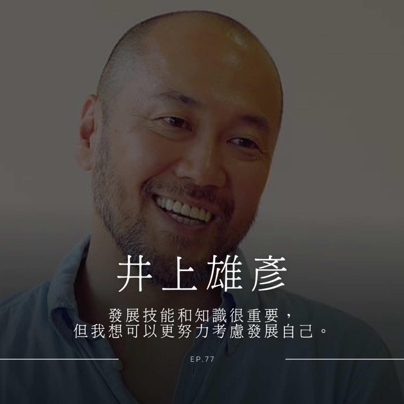 Cupid\'s下班閒聊