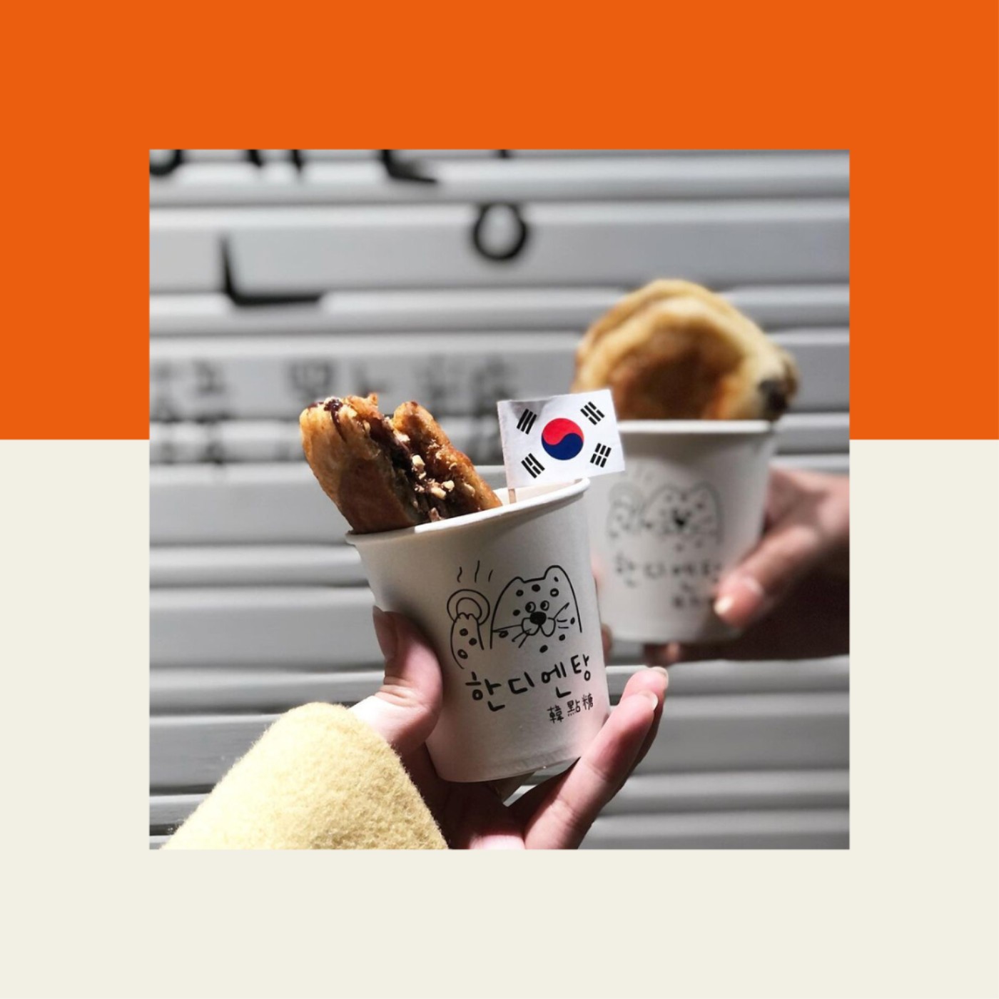 談話食間 Beyond Your Taste