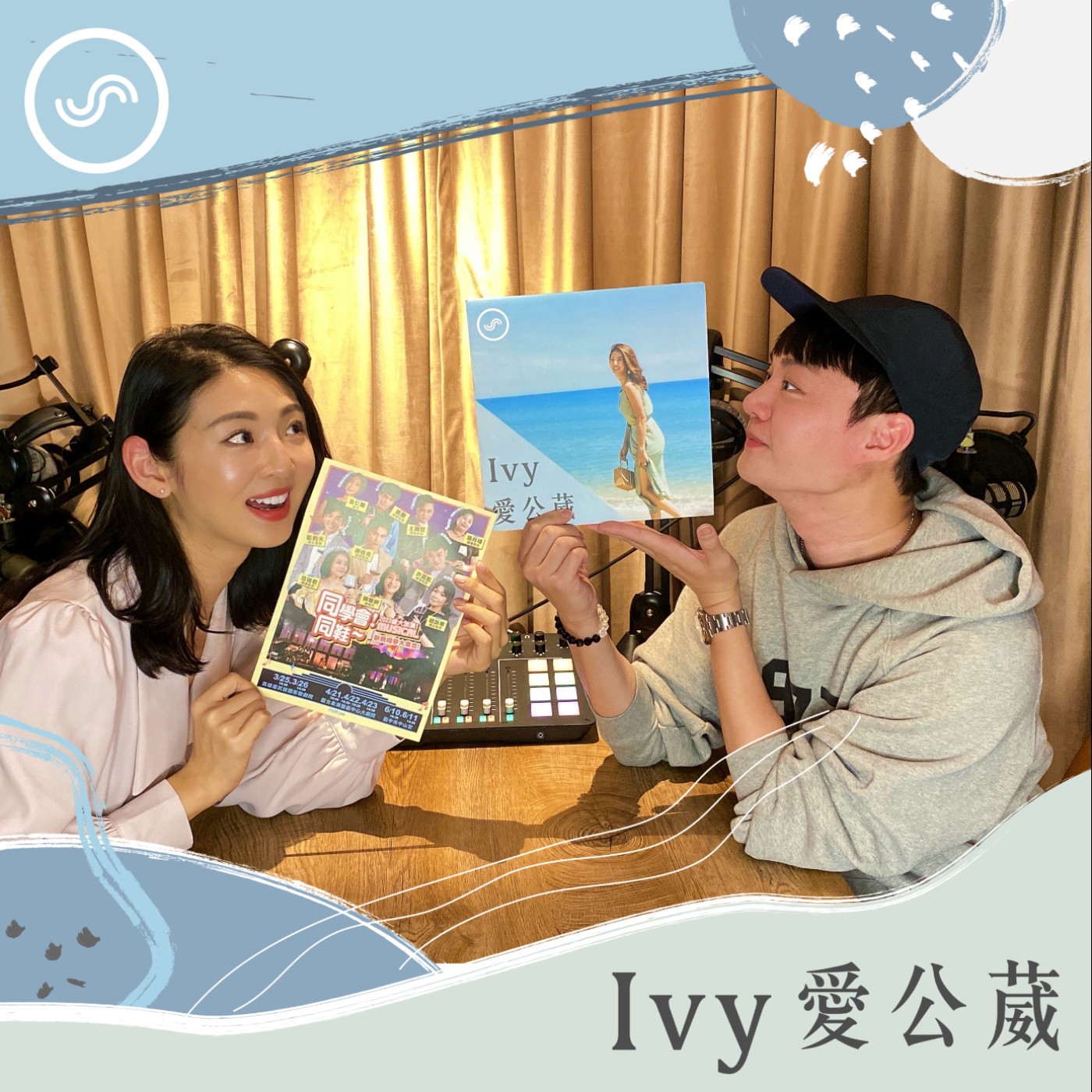 cover of episode EP135｜台語金曲歌王挑戰音樂劇！許富凱：能達到今天的成就，全都歸功於我的父親