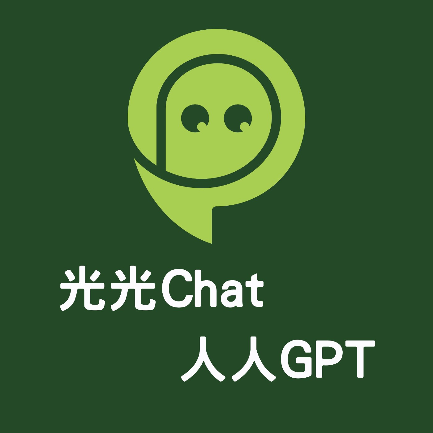 預告篇 - ChatGPT 英文助教+英文旁白配音員！