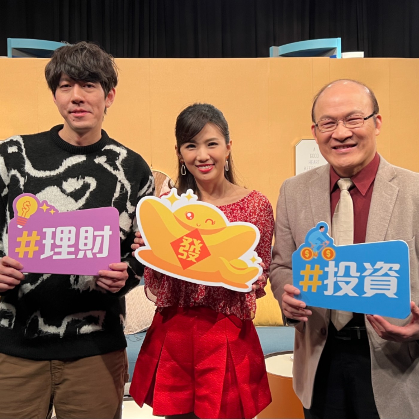 挑出12%績優股【賴憲政 陳喬泓】 episode artwork