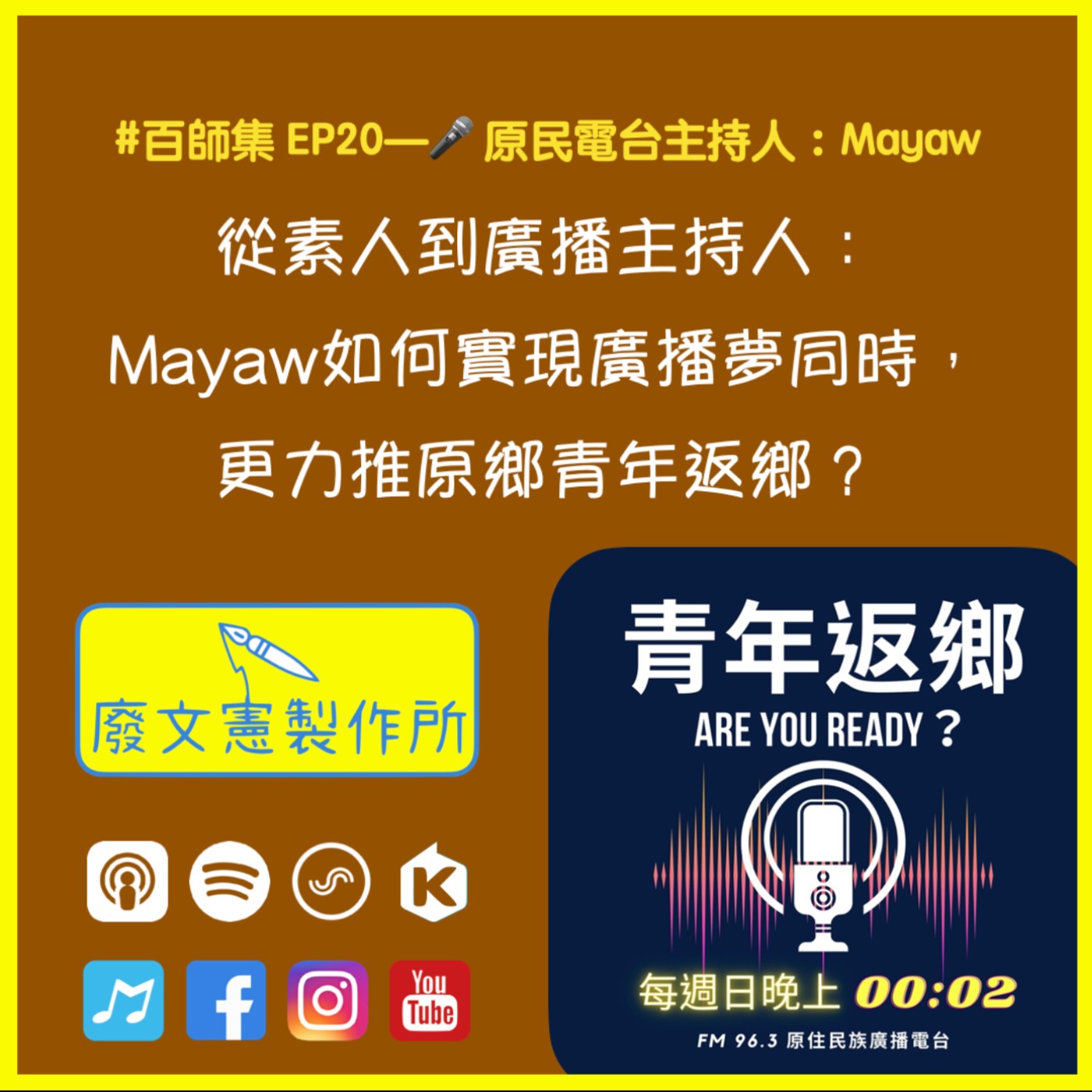 下班後開始解鎖