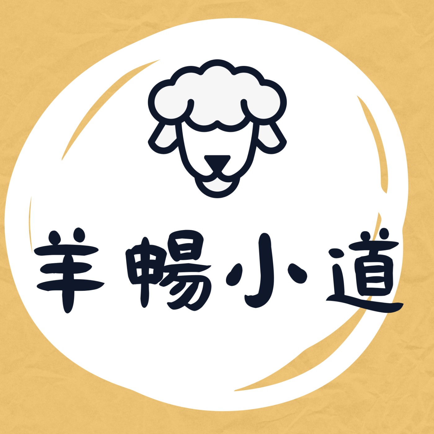 EP.19 2024第一集就痛哭?? episode artwork