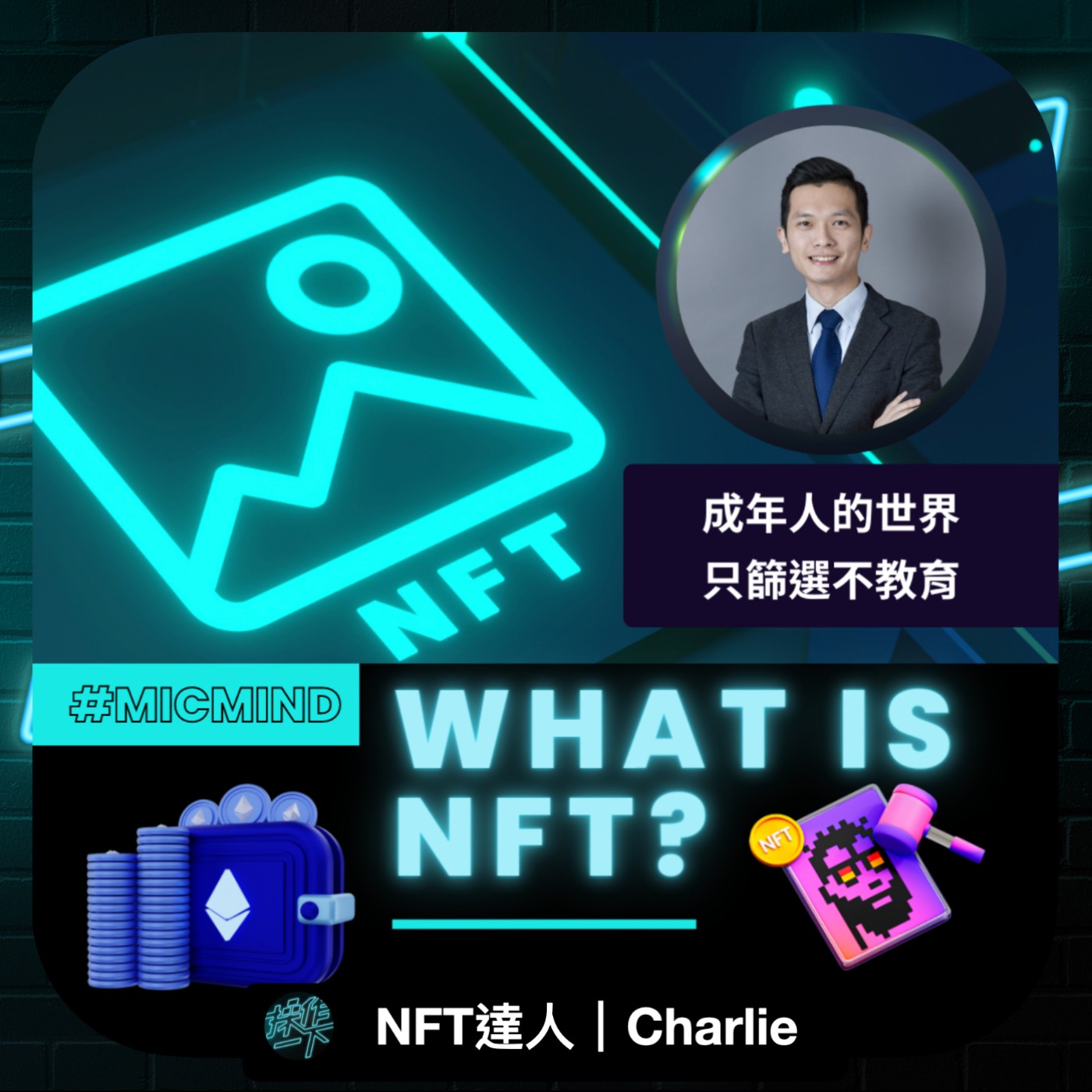 操作一下