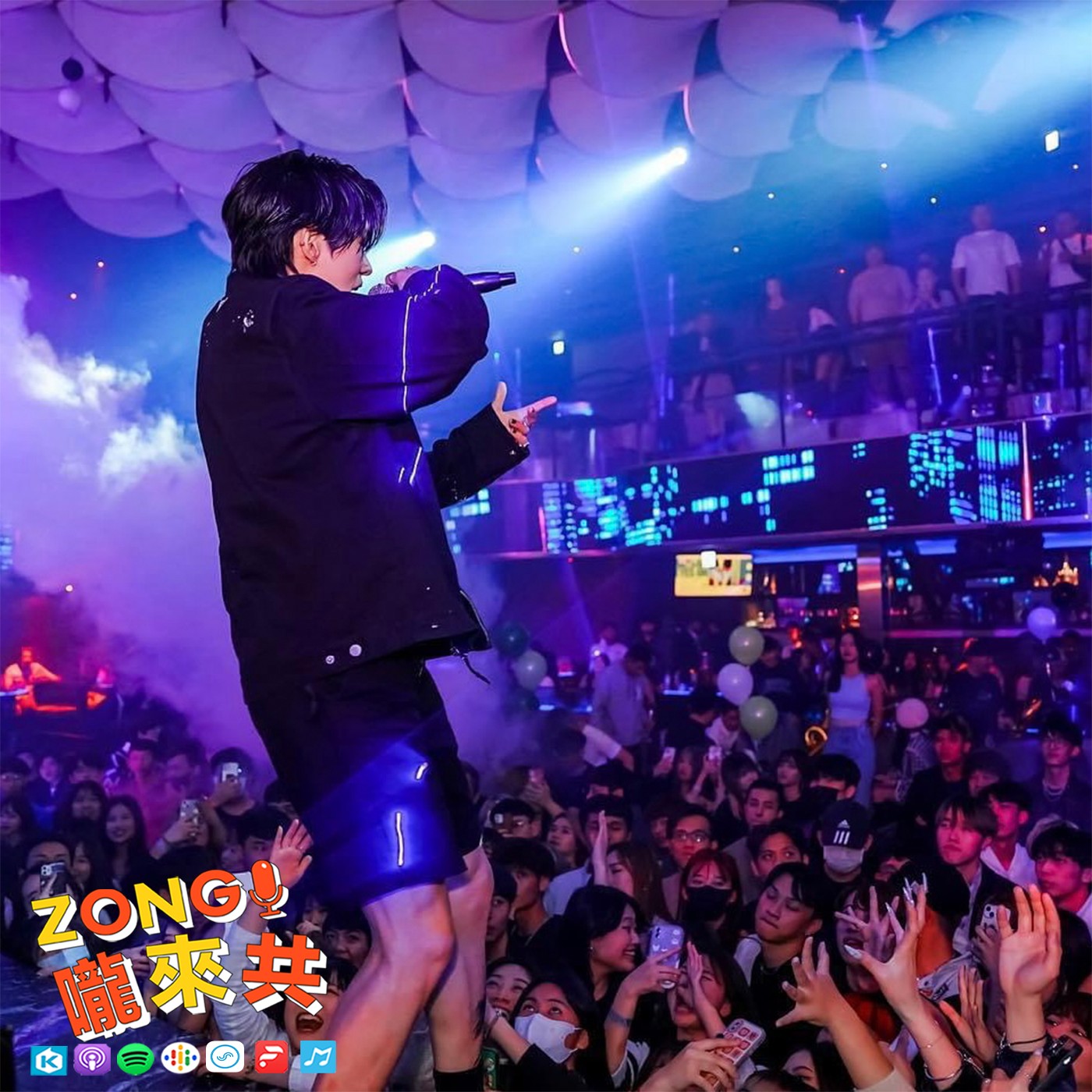 # 140_音樂奇才KIRE凱爾，透過音樂來傳達如何成為更好的人？背後甚至搭配希臘神話伊卡洛斯的故事。另外KIRE最近在時尚圈也掀起一股「990」的旋風？！事情有那麼簡單嗎？這一集完全大解密。 episode artwork