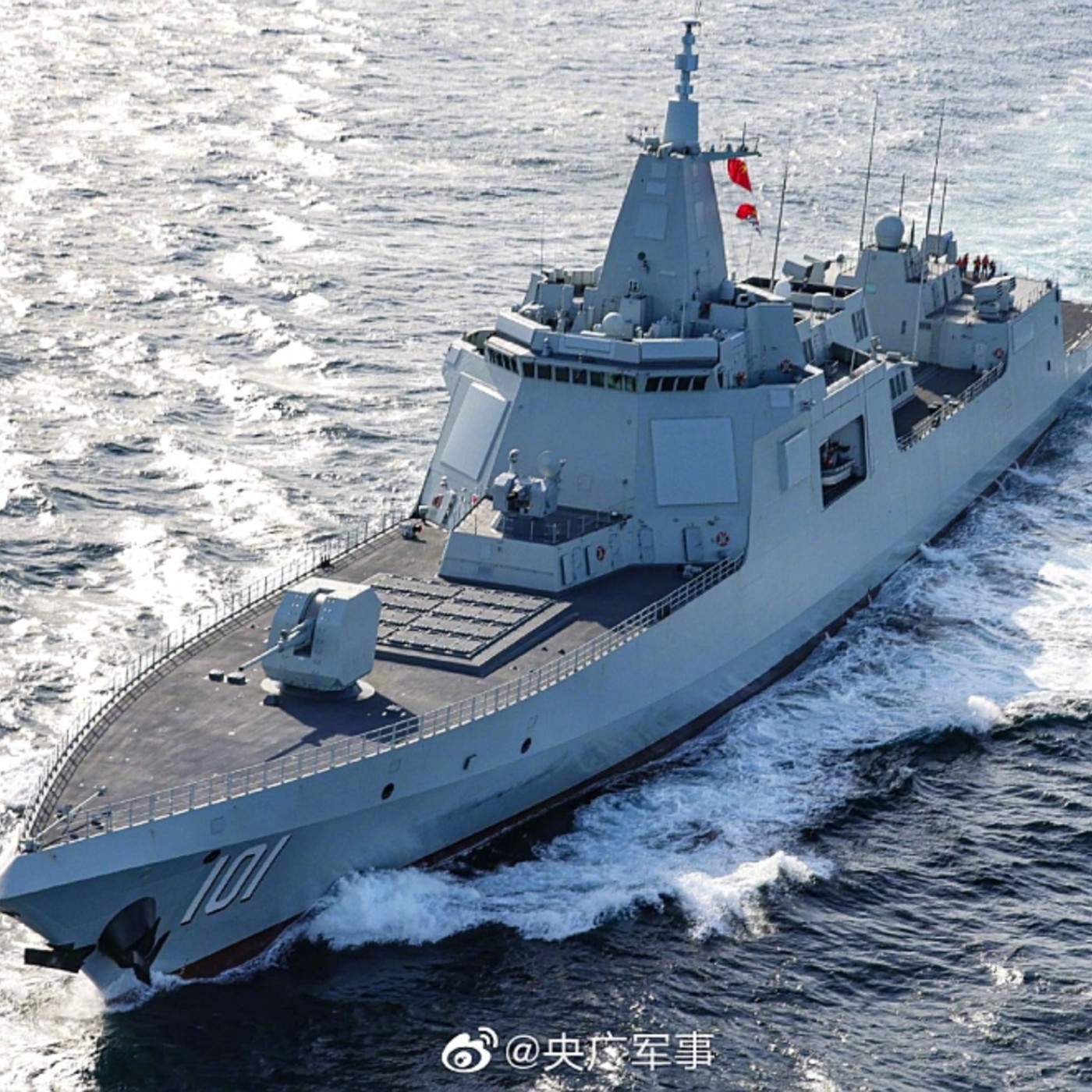 2023.04.09 如何降低兩岸緊張情勢