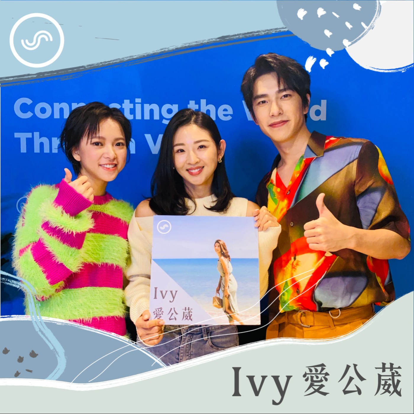 cover of episode EP137｜大疫當前，該義無反顧或明哲保身？曾敬驊、項婕如：透過電影，更能理解不同情況下的選擇