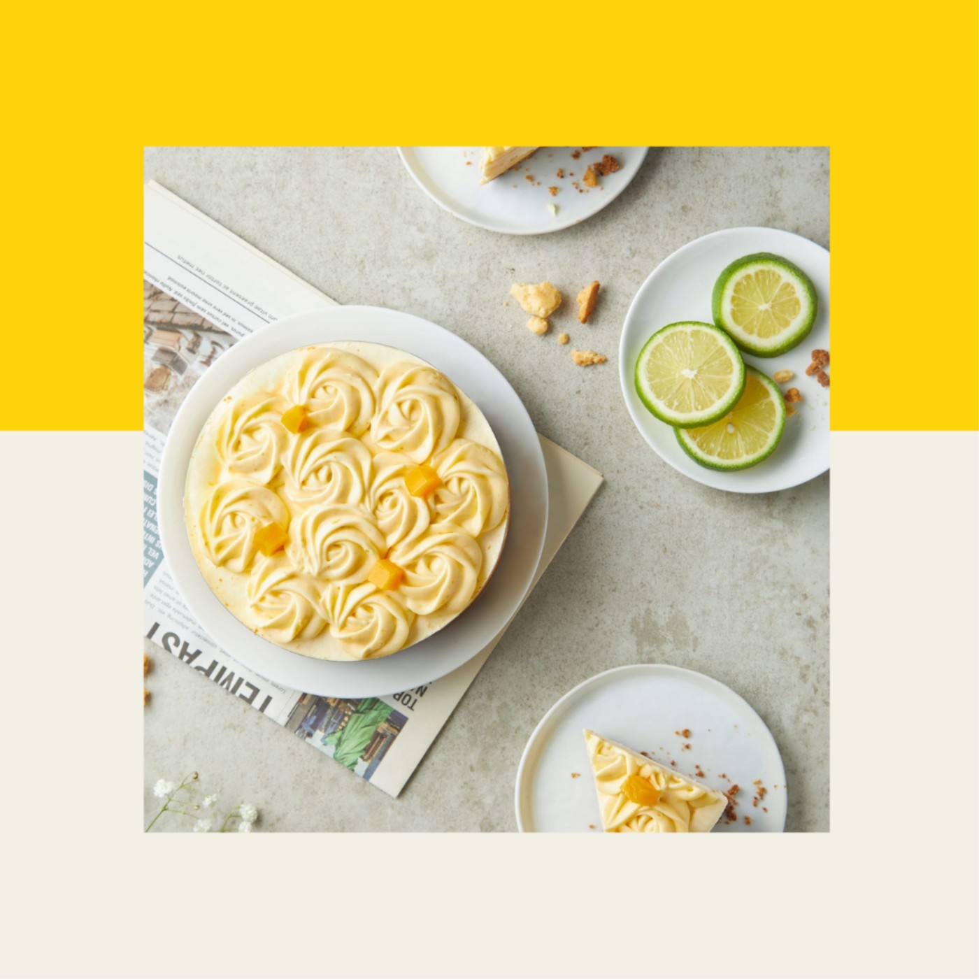 談話食間 Beyond Your Taste