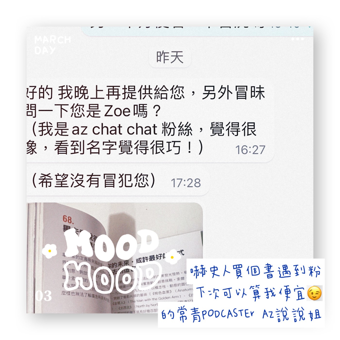 Ep.150 水牛與花蝴蝶 episode artwork