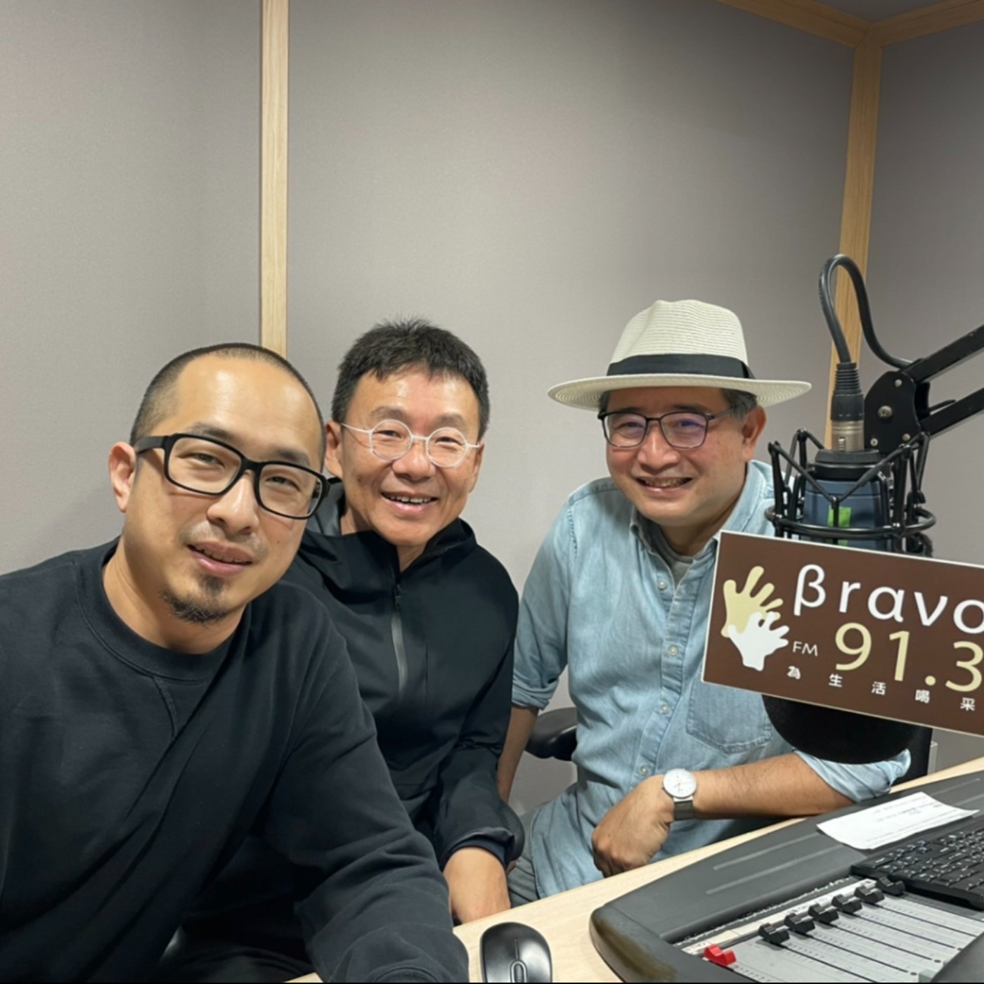 EP126│超出藝術展 episode artwork