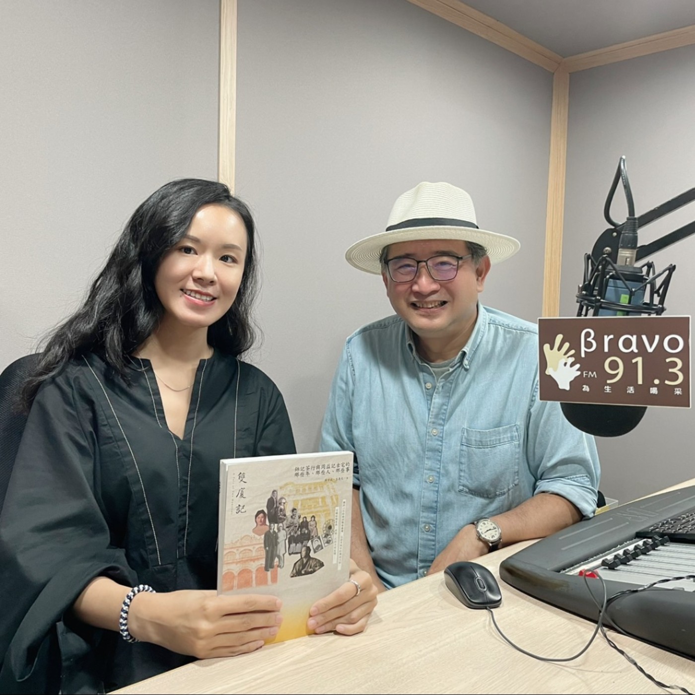 EP128│雙廈記 episode artwork