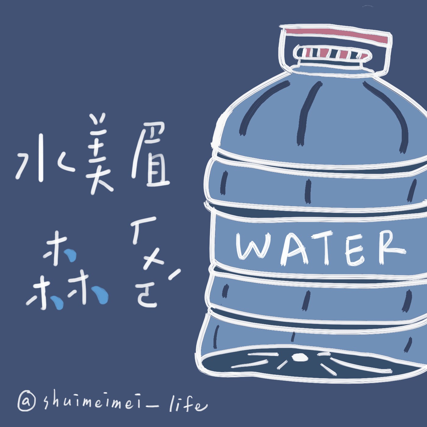 午休閒聊 | 第一集的反思 / 親愛的廖老師 / 走樓梯走到差點OHCA