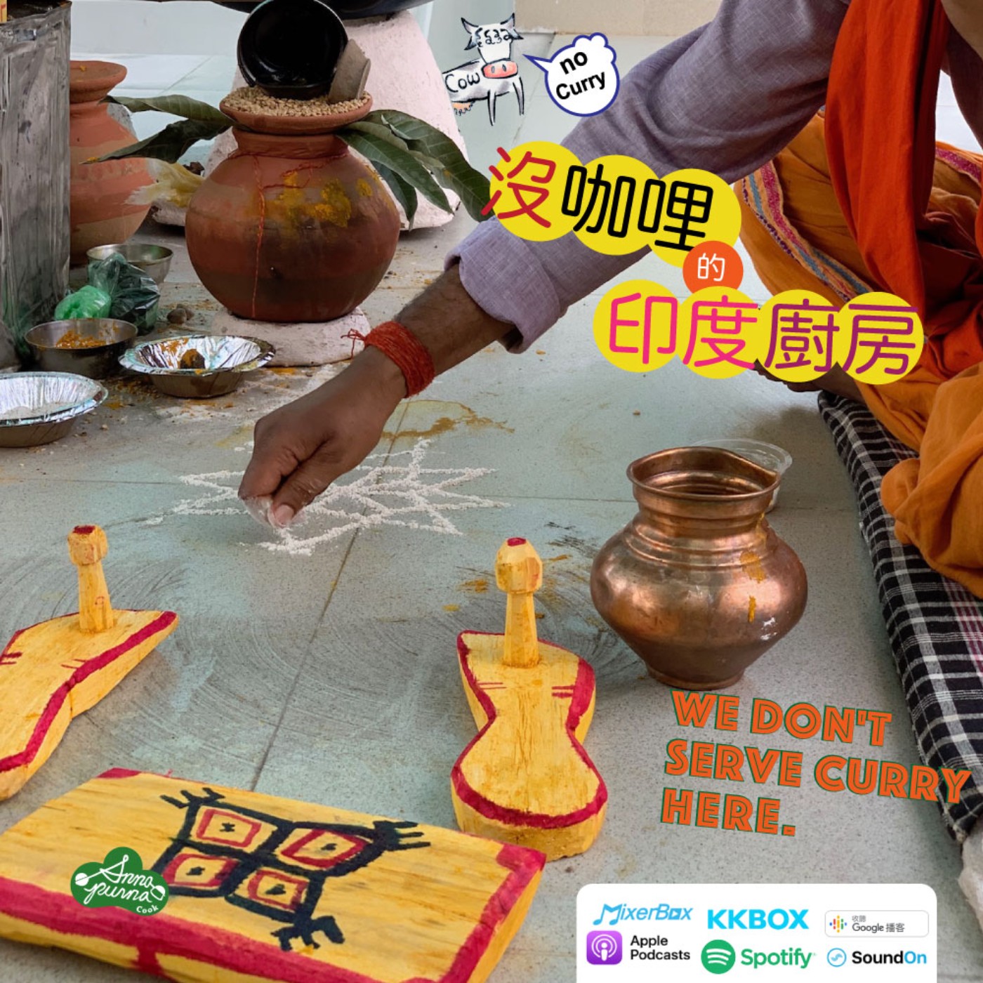 S2E22.人設與角色 episode artwork