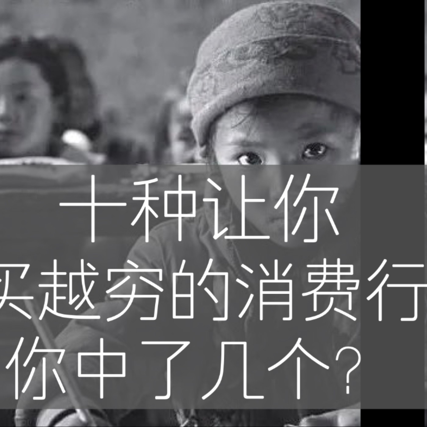 沙視界 - 每天10分鐘，聽聽時政、分析心理、瞭解金融。