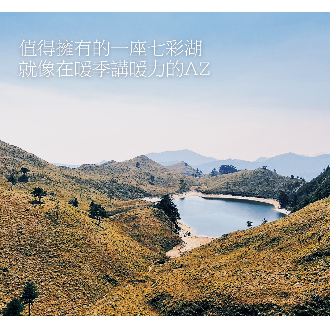 Ep.152 暖男暖女養成法 episode artwork