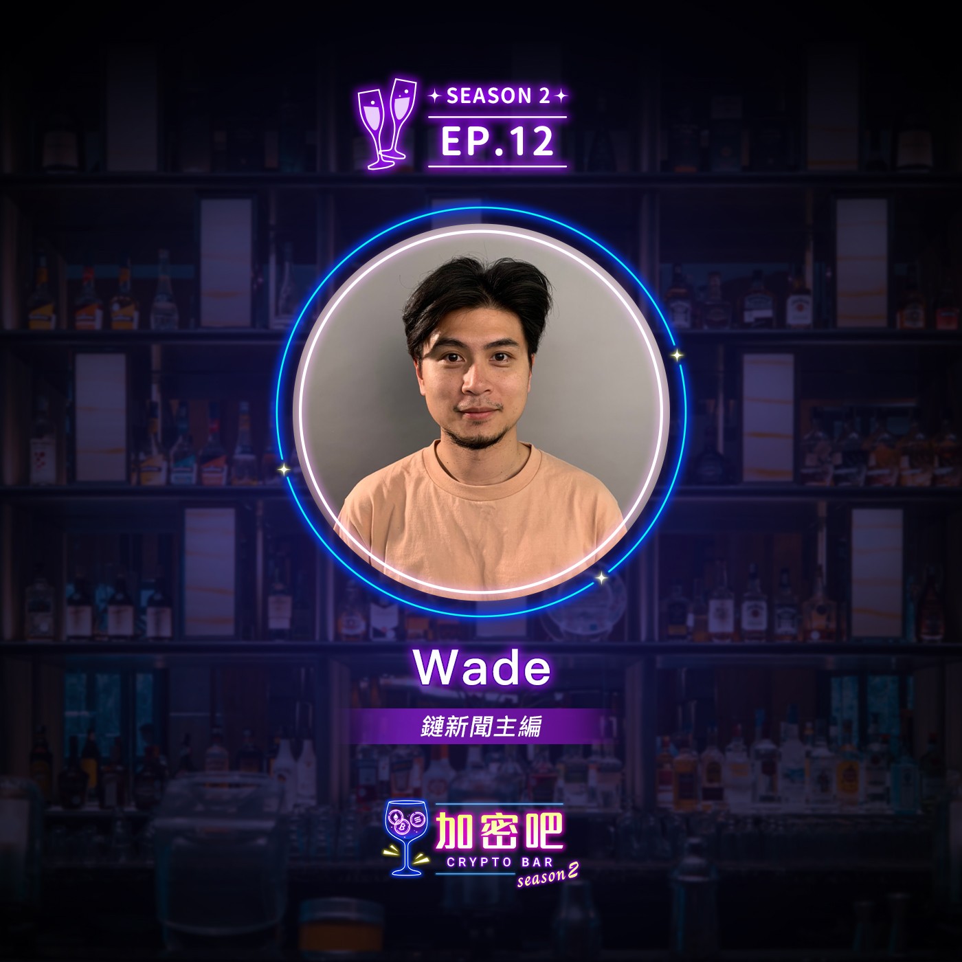 幣 圈 最新 消息 (99) 사진