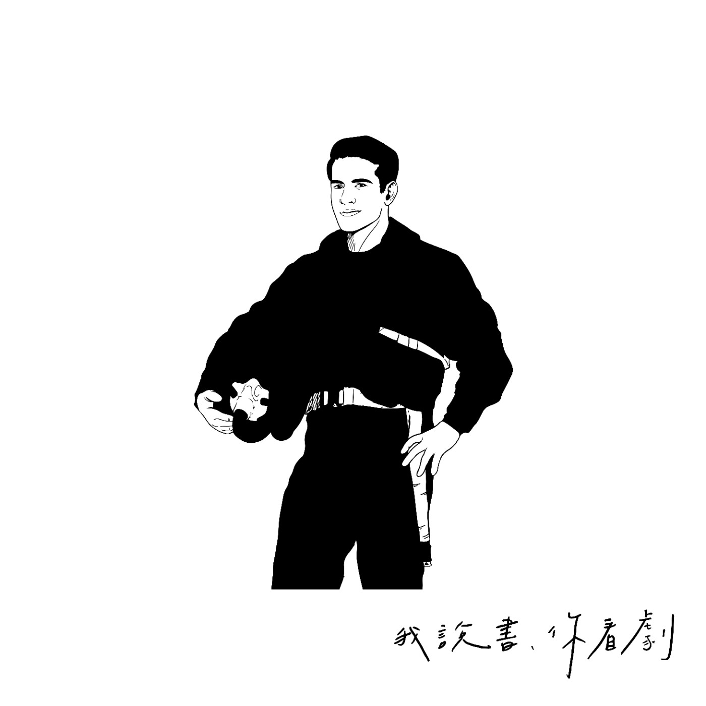 EP2【一把青】日子過了就好了