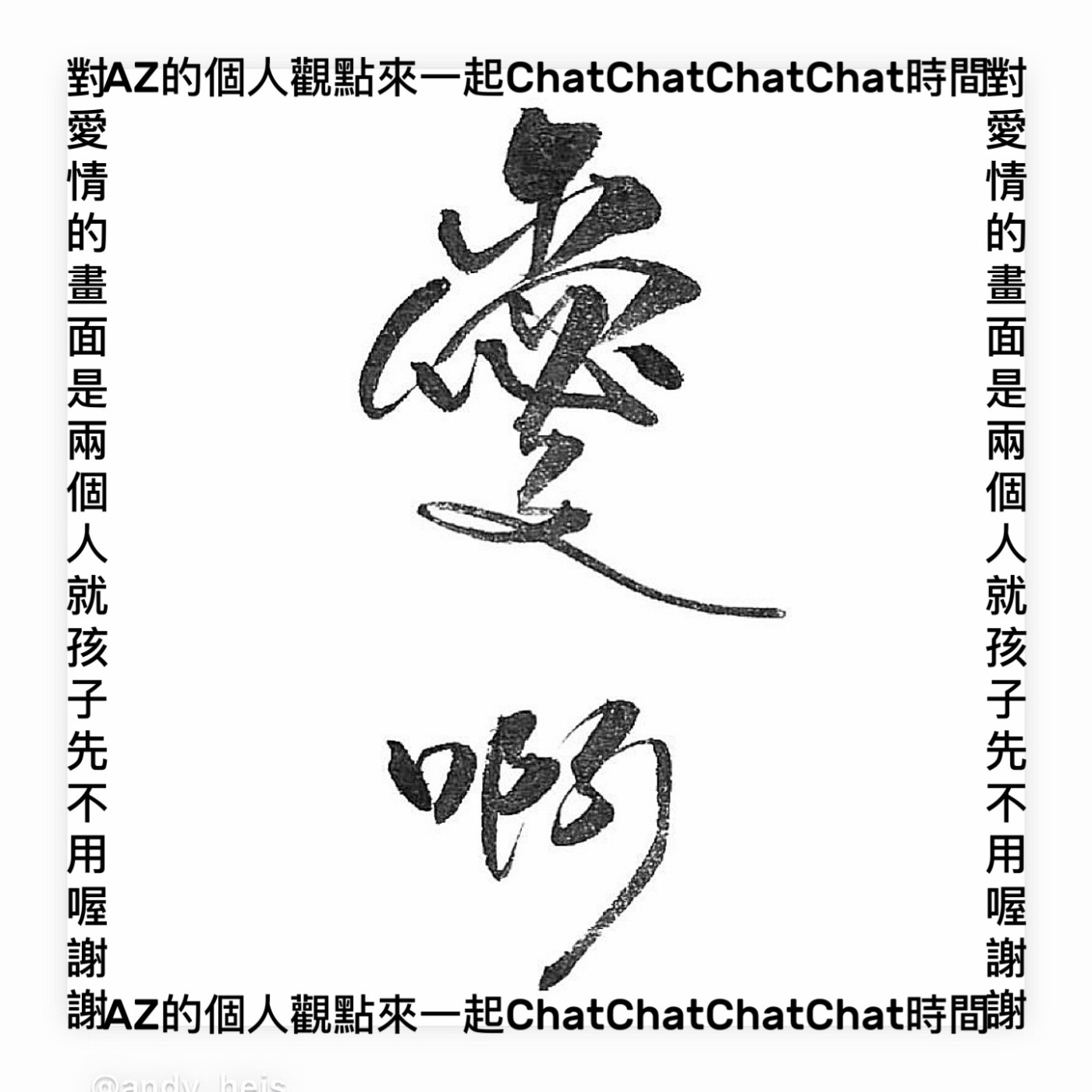 Ep.155 想生孩子嗎？ episode artwork