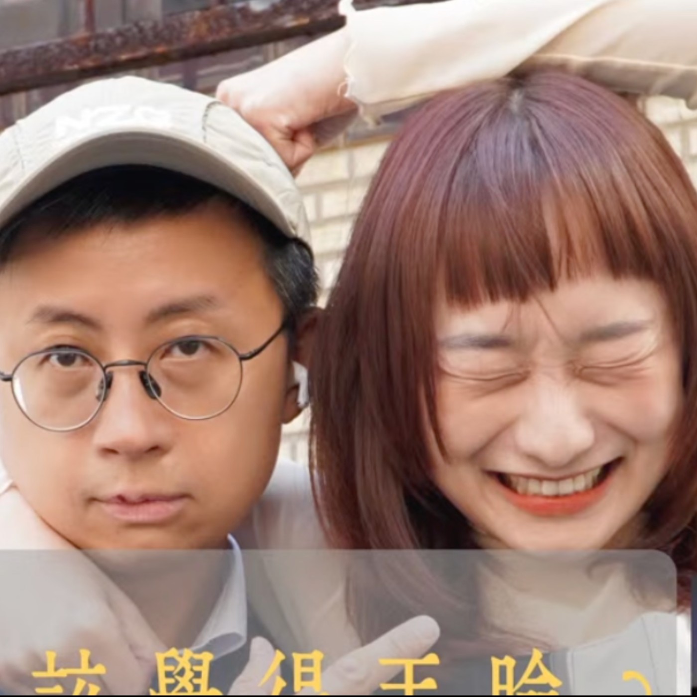 cover of episode 【呱吉直播】呱吉電台EP145：什麼事情應該覺得丟臉？