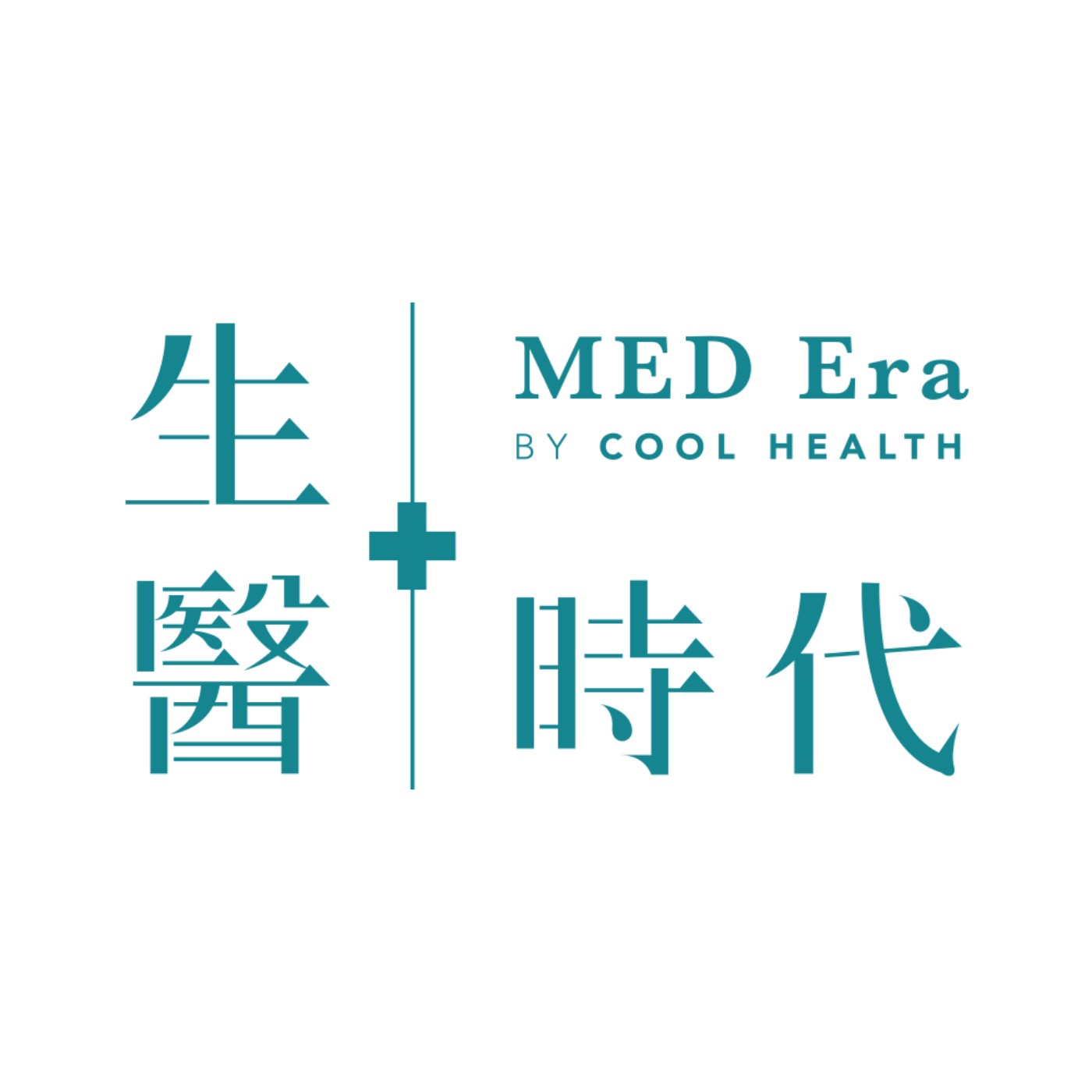 生醫時代 | Med Era