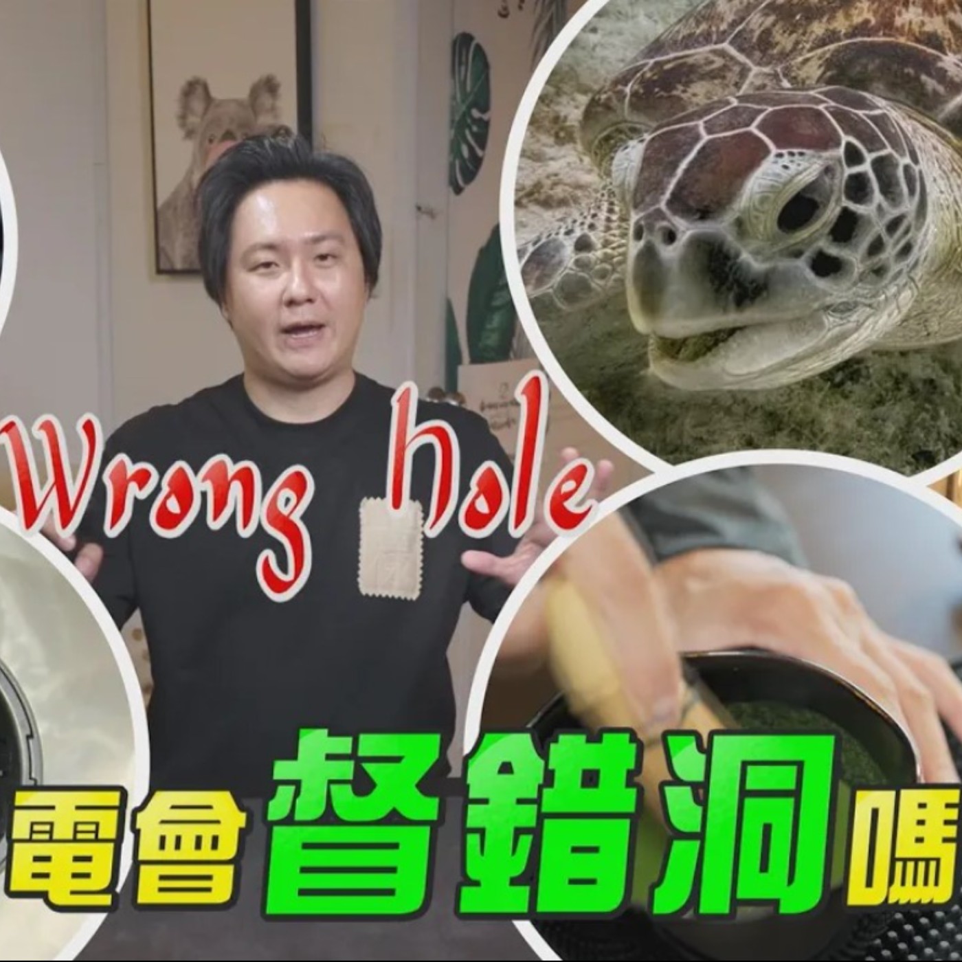 男人不能插錯洞！TESLA、KIA EV6、bZ4X等電動車，3分鐘教你搞懂各式充電孔！告訴你其實充電比加油更不容易出錯 廖怡塵【全民瘋車Bar】 episode artwork