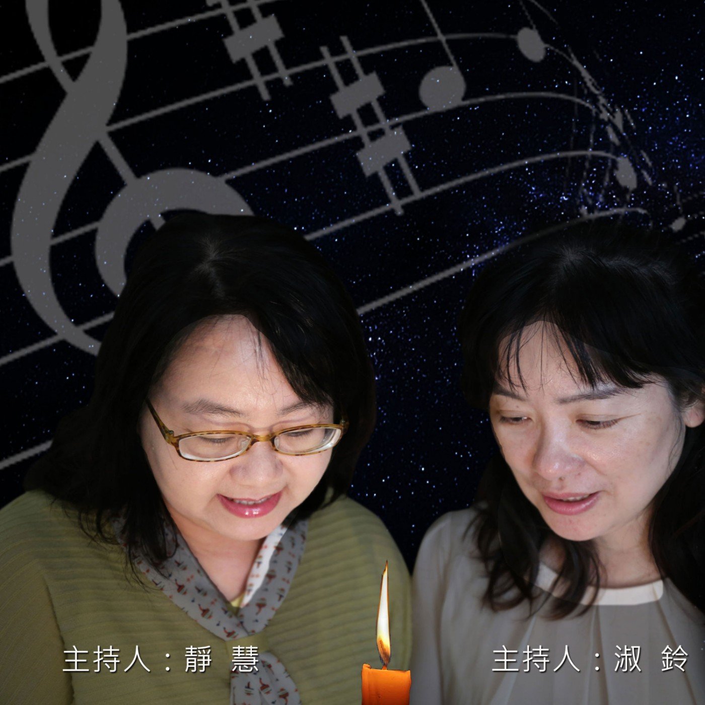 小星星協奏曲