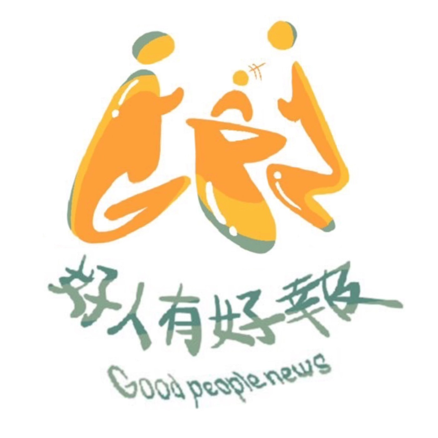 參捌里里民中心