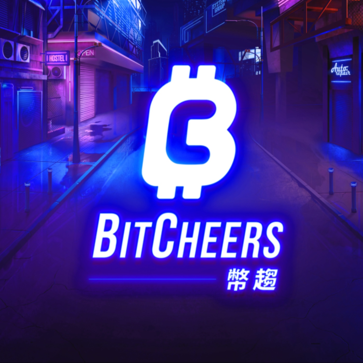 聊聊比特幣新協議 Ordinals & BRC-20 & ORC-20