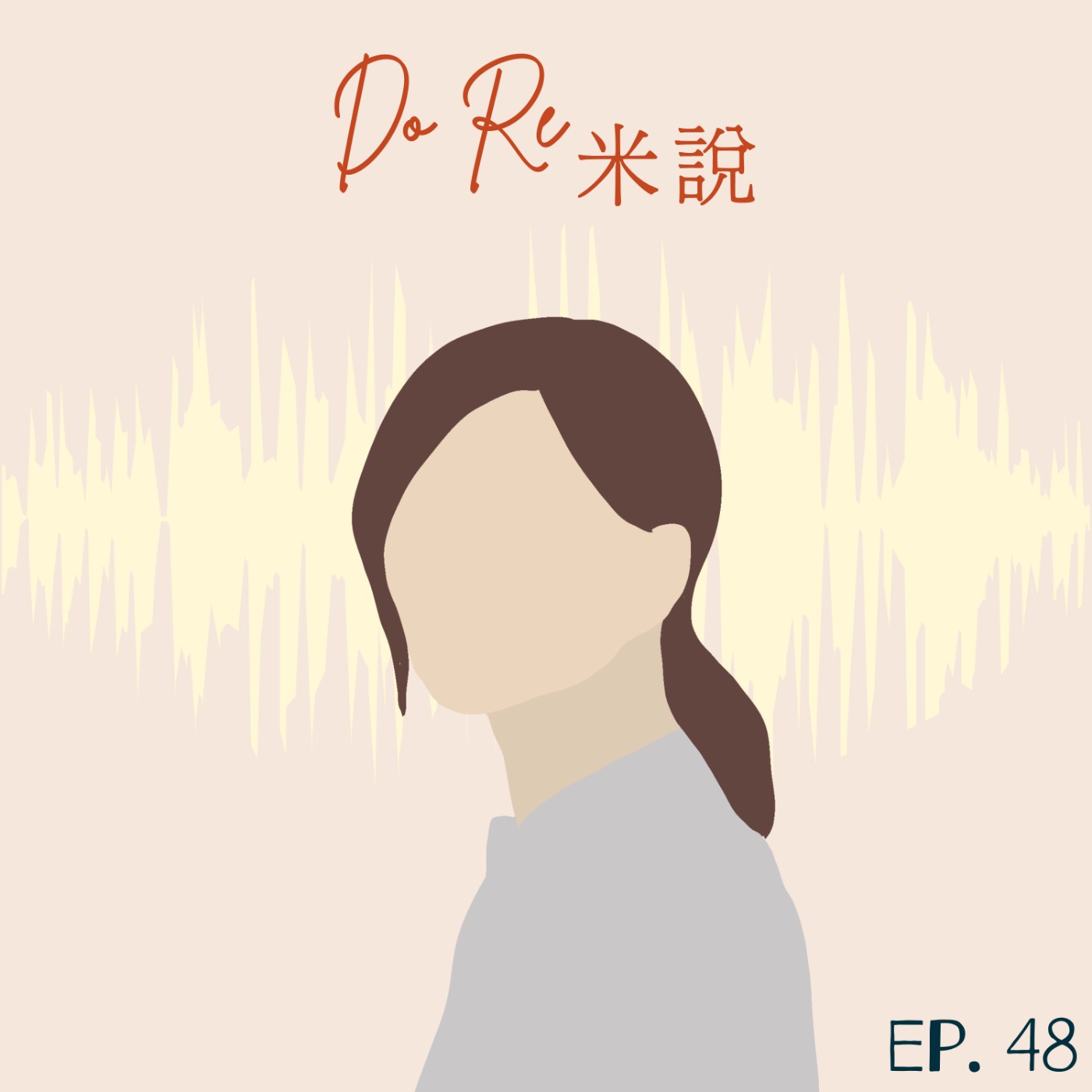 DORE米說｜EP48最崇拜的情歌天后，暖暖的梁氏情歌｜梁靜茹