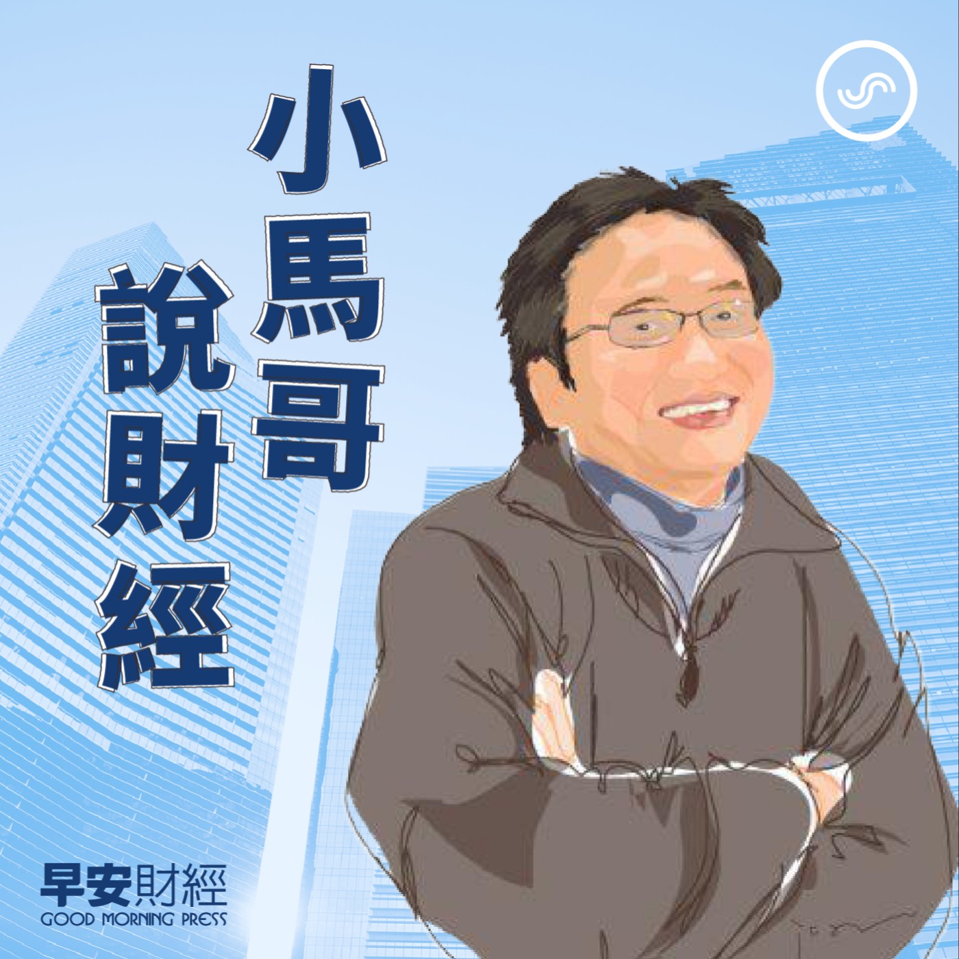 EP47|母親節是餐飲業最痛恨的一天?巴菲特賣光台積電,你怎麼看?