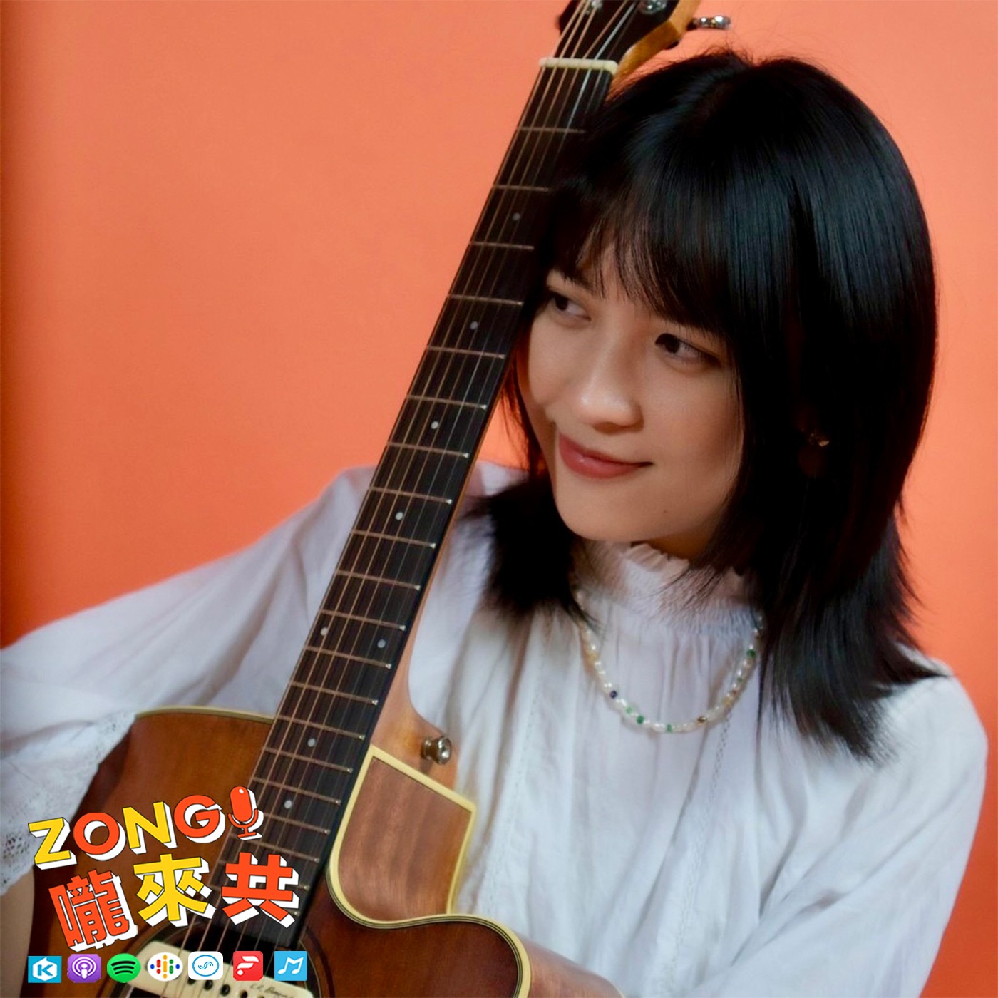# 148_空靈系歌手（歌聲像張懸）楊宜蓉Wooly：「願我的歌和聲音是一道光，微微的溫煦的那種，靜靜地，陪伴孤單的迷了路或正在迷惘的人。」這集你將聽到你所不知道的Wooly十個POINT？！ episode artwork