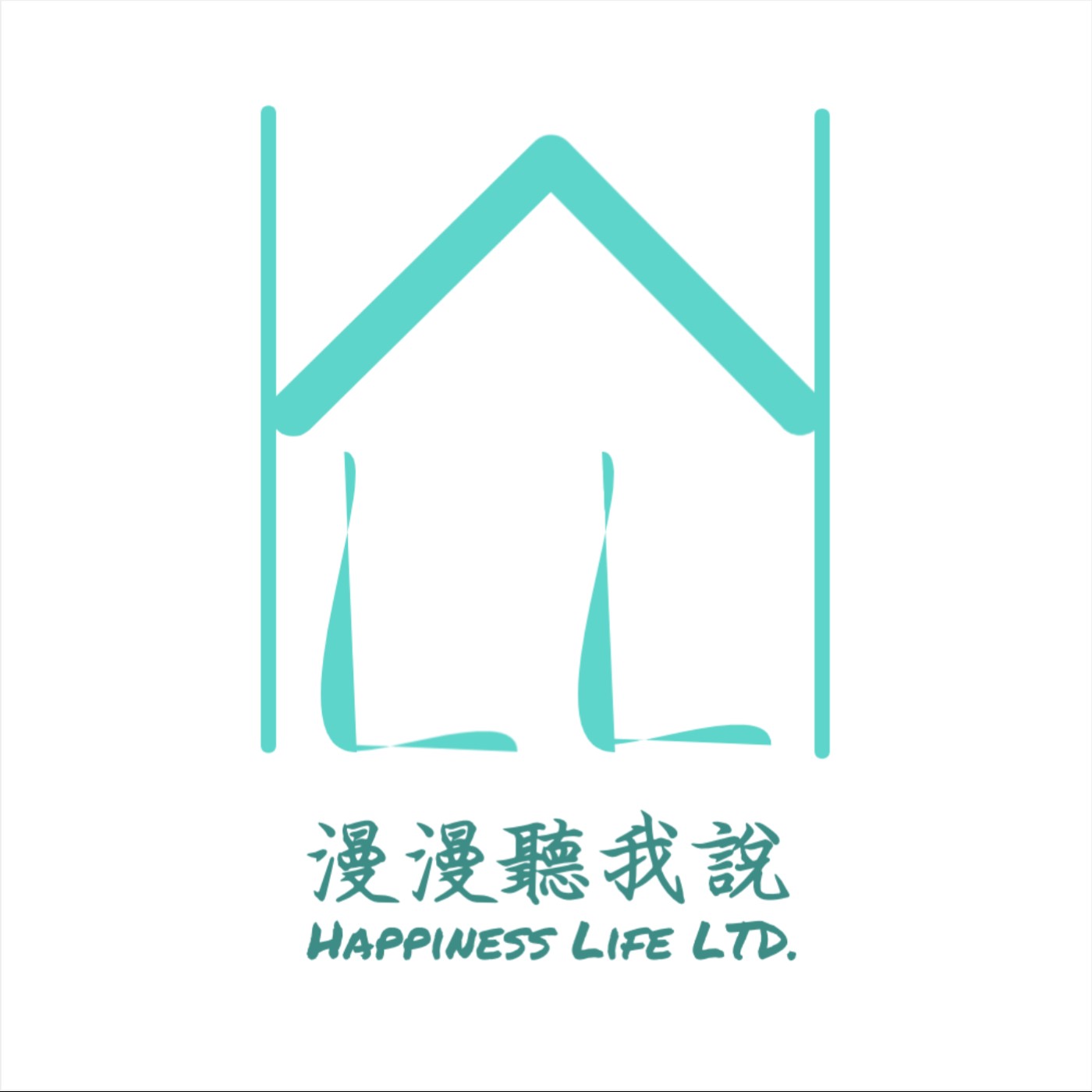 漫漫聽我說