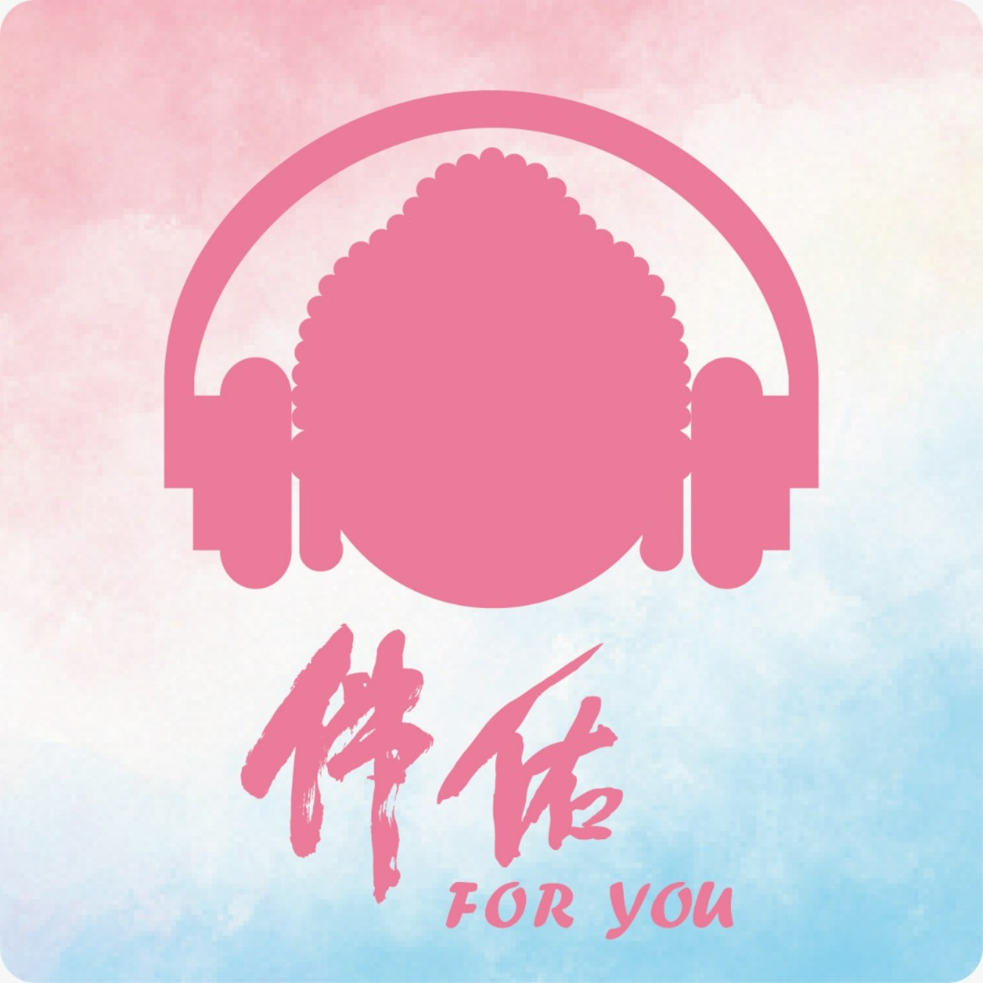 《人本幸福说》｜EP010：青少年沉迷網絡游戲怎麽辦？