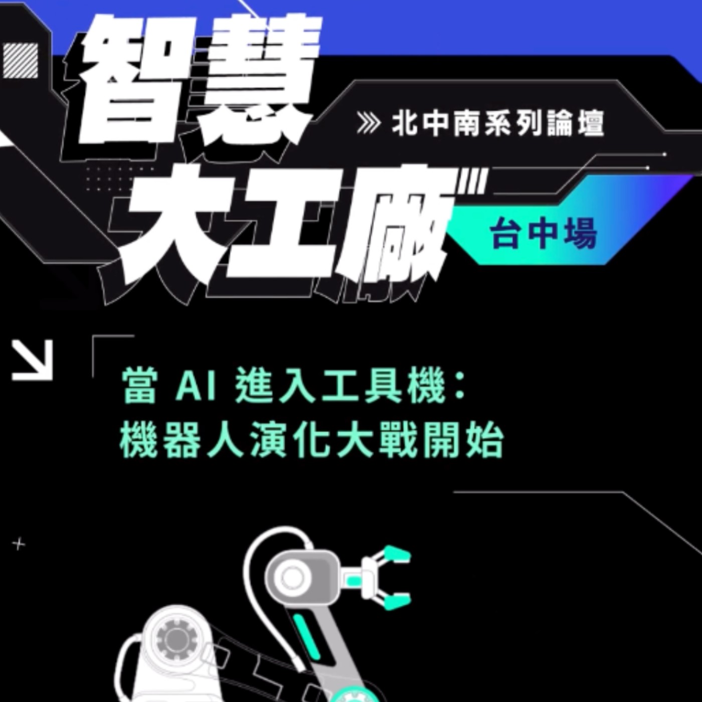 科技橘子