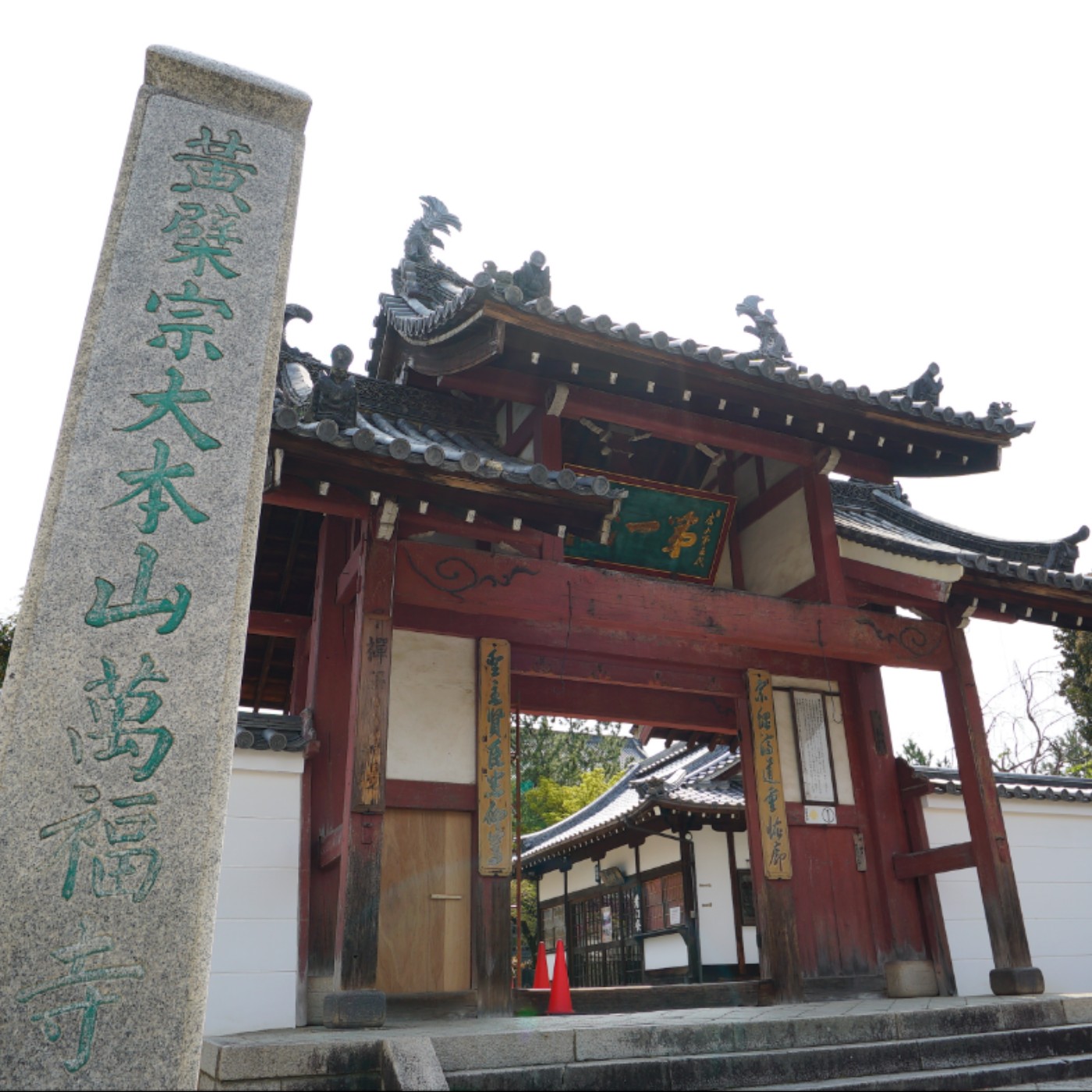 《禪文化巡禮》日本黃檗宗大本山 最大的中國式寺院－萬福寺 episode artwork