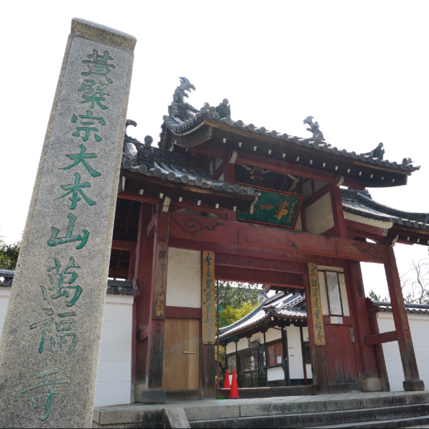 《禪文化巡禮》萬福寺-隱元禪師 episode artwork