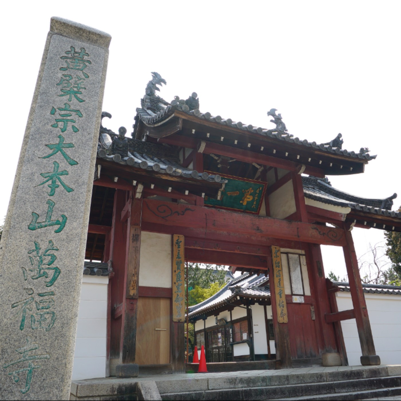 《禪文化巡禮》萬福寺－特色巡禮 episode artwork