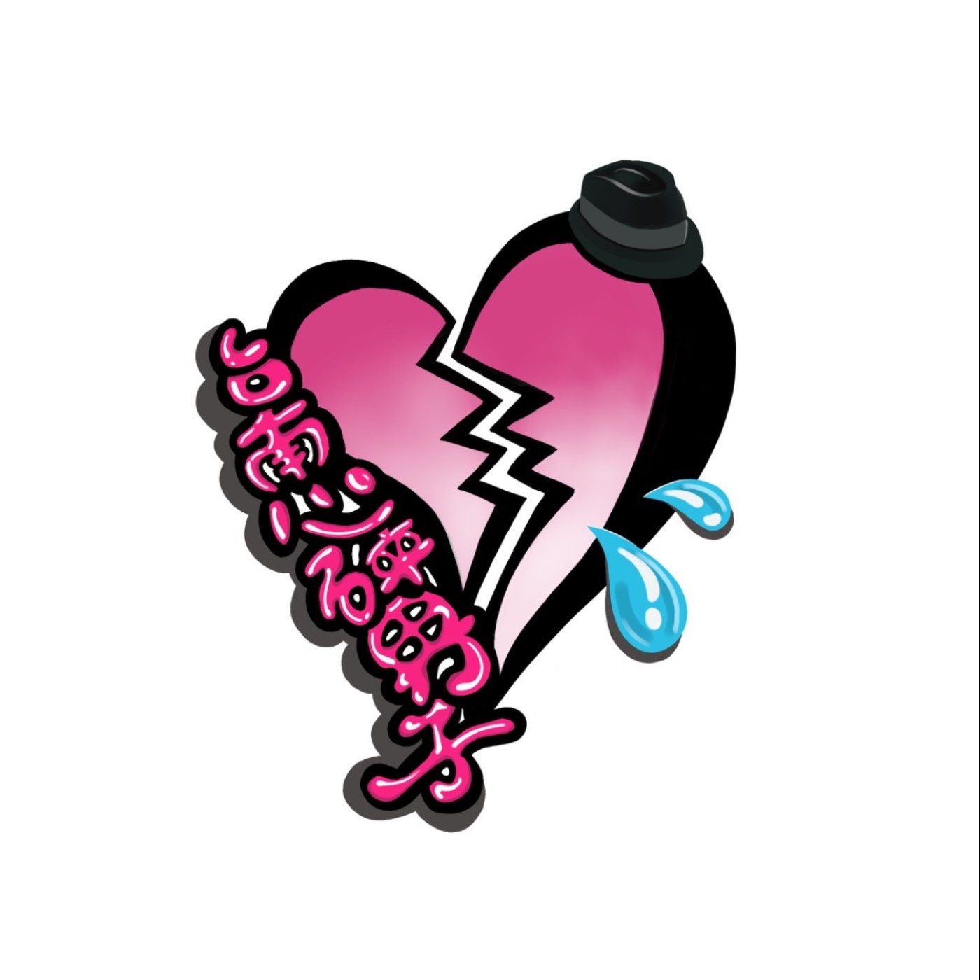 EP.5 K歌之王の浪漫歌單 EP.5 K歌之王の浪漫歌單