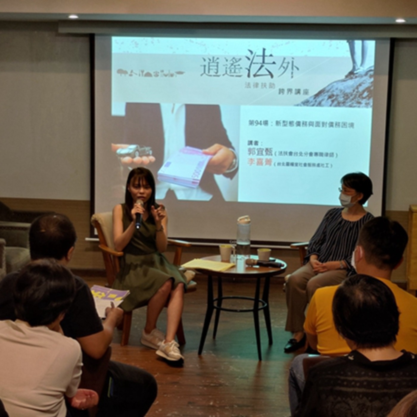 EP47*94｜新型態債務與面對債務困境｜郭宜甄｜李喜菁 episode artwork