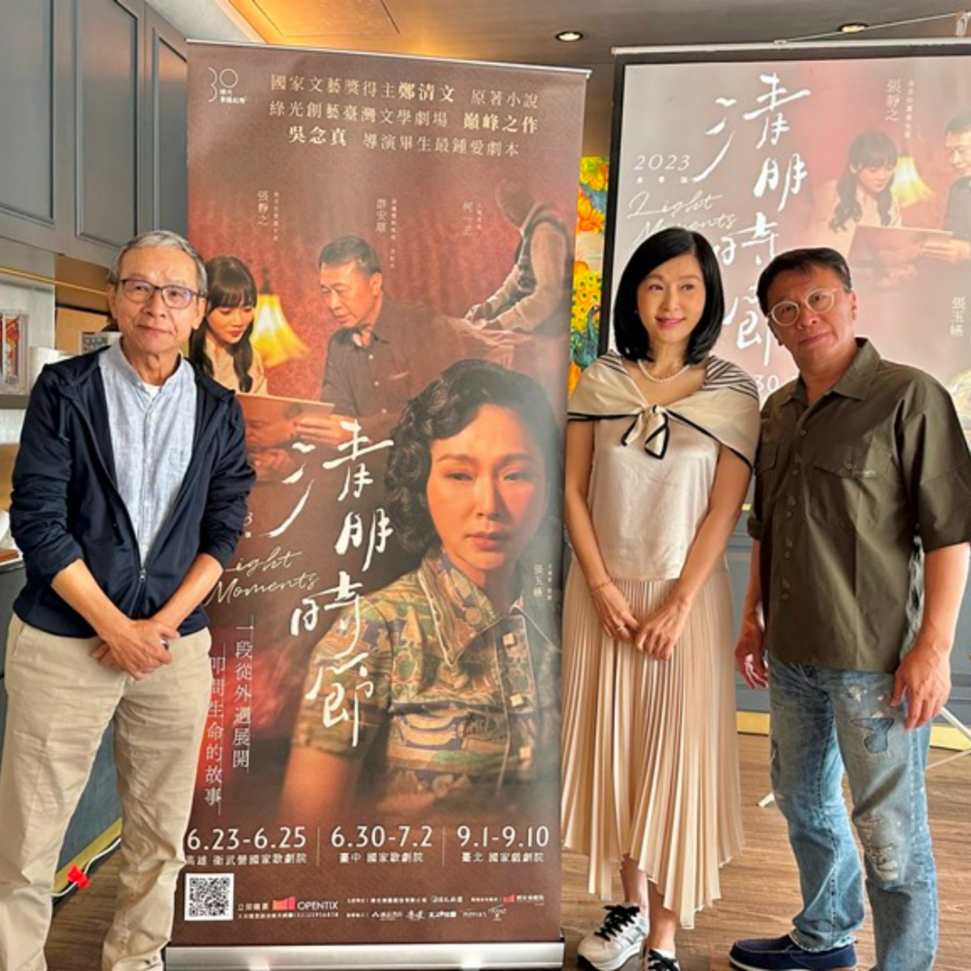 EP129 <生活>綠光劇團-「清明時節」舞台劇巡演-一段從外遇展開叩問生命的故事。 episode artwork