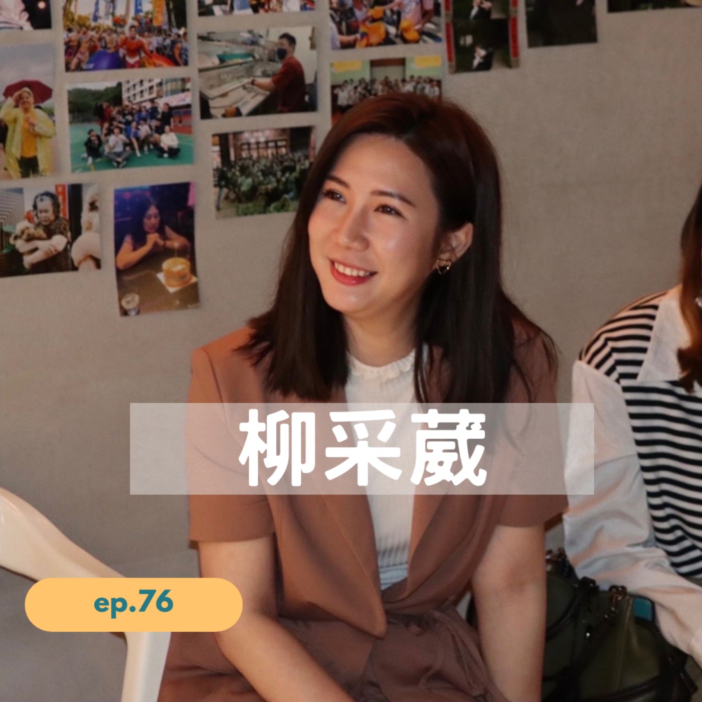 LinsAffair白大象的盒子
