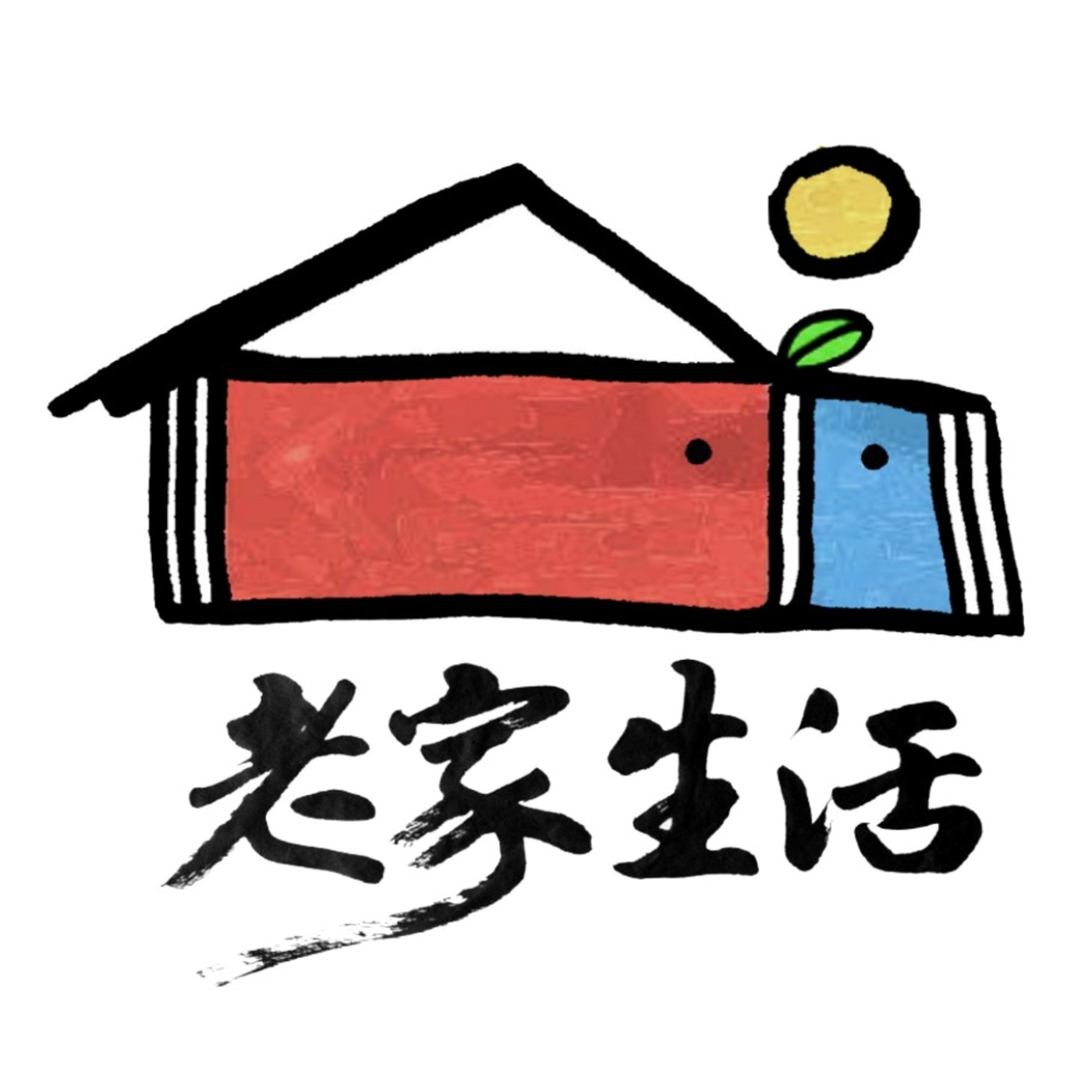 老家生活電台