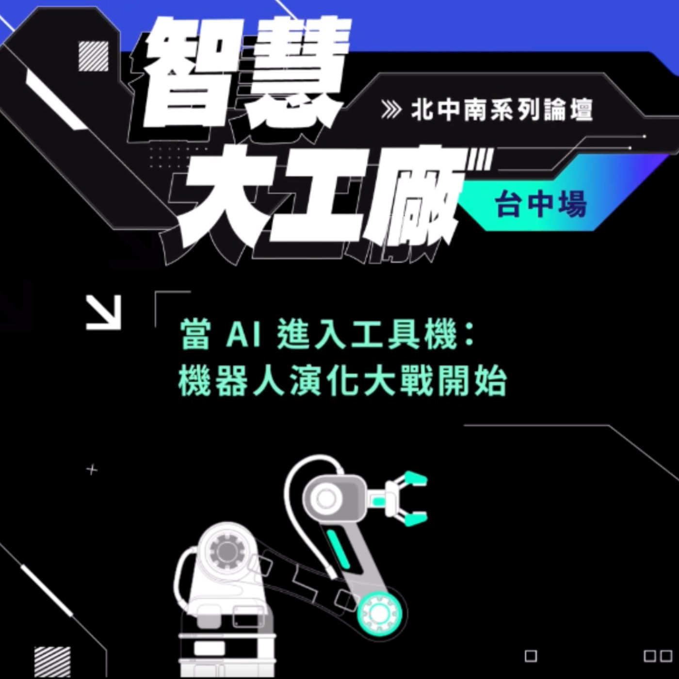 科技橘子
